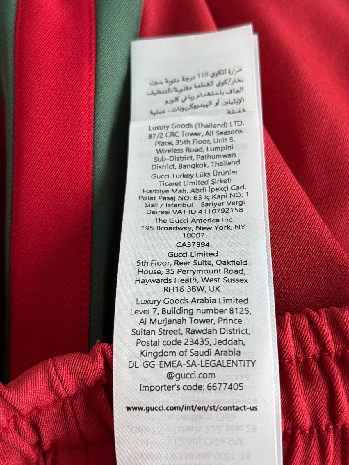 Gucci Red & Green Striped Track Pants