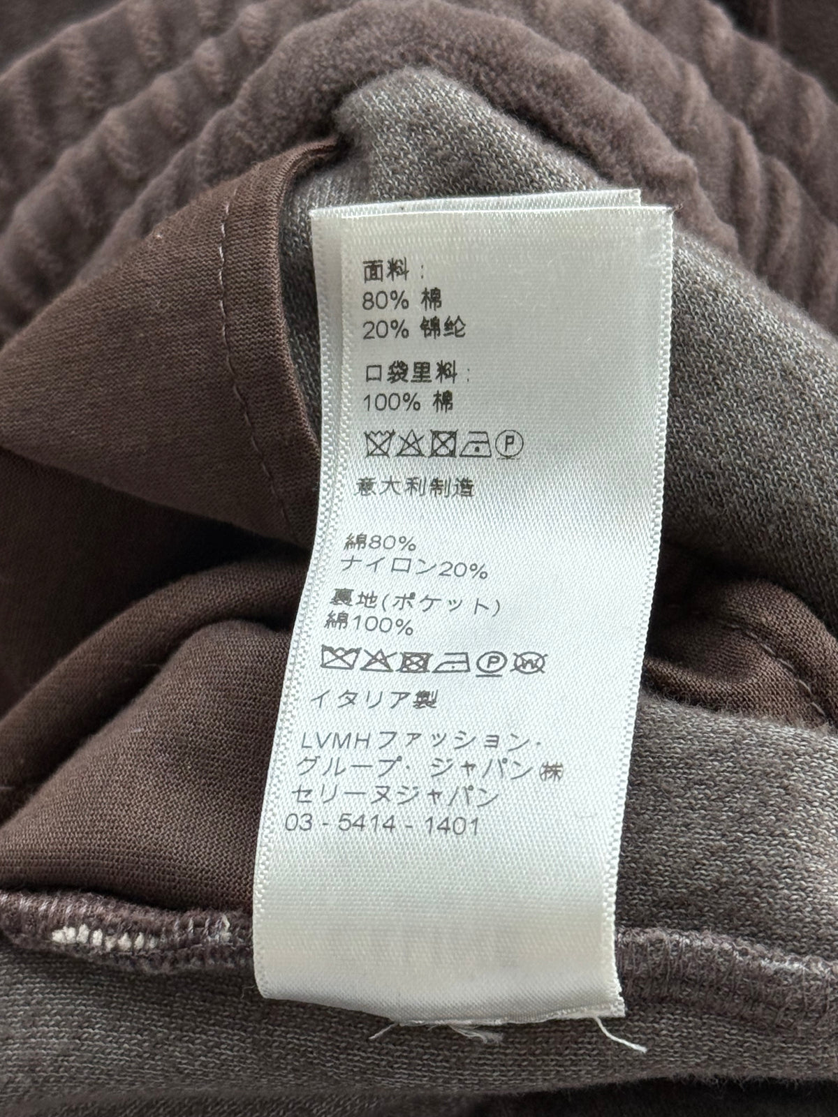 Celine Brown & White Logo Velour Trackpants