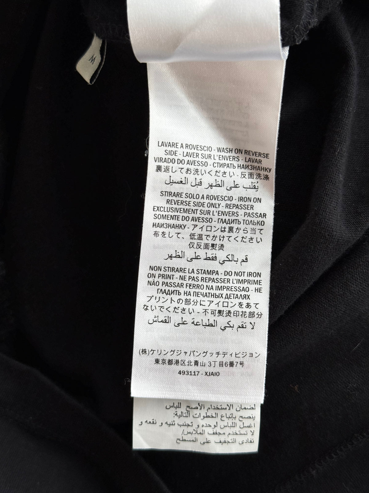 Gucci Black & Red Metal Logo T-Shirt