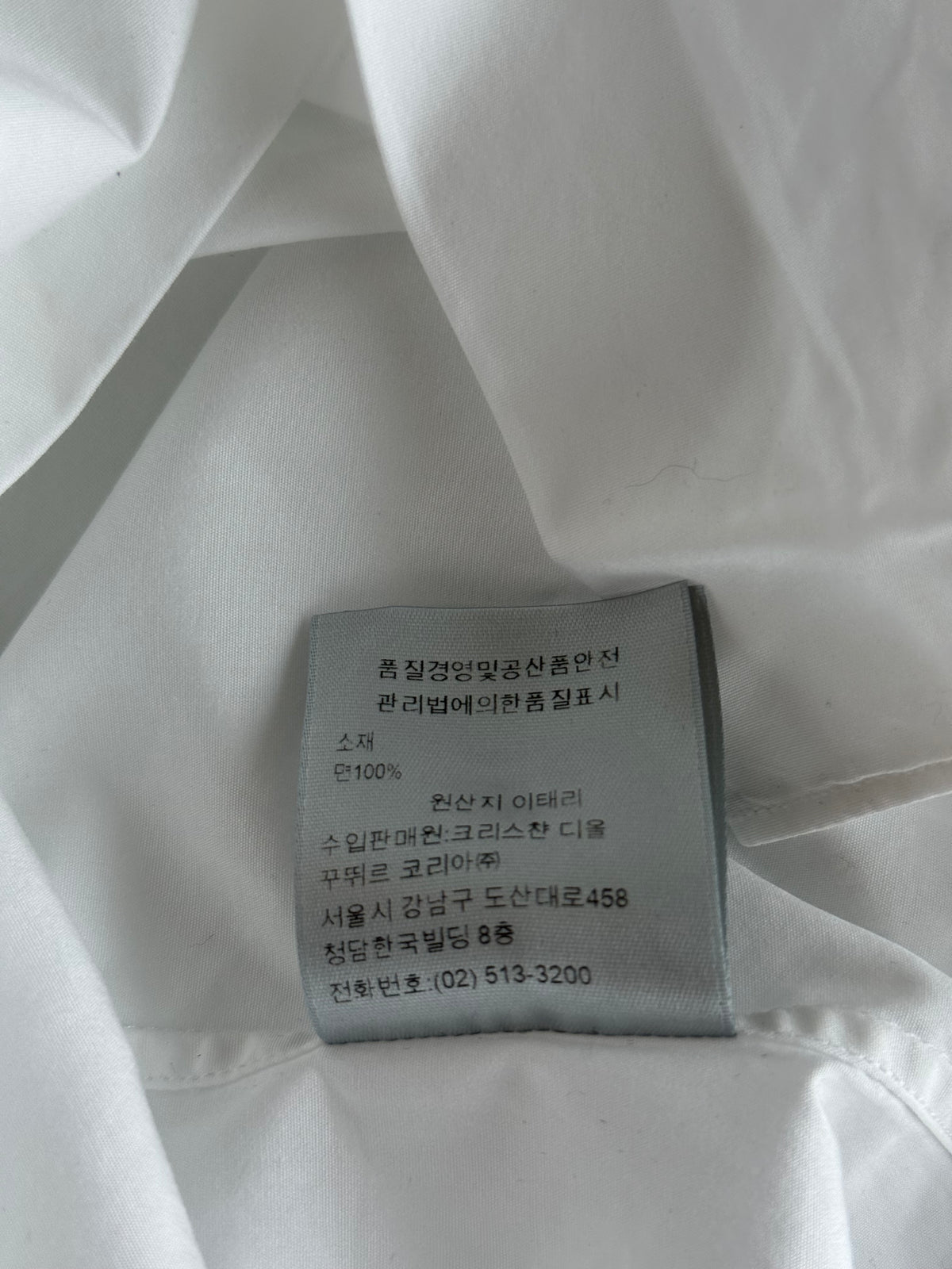Dior White Button Up Shirt