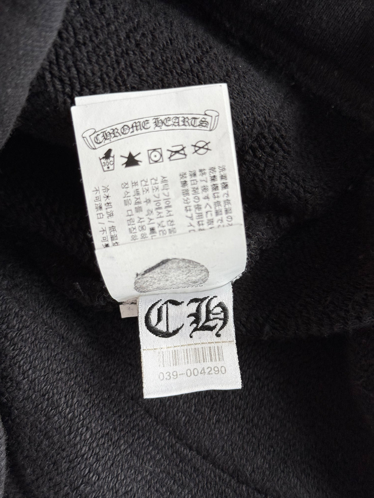 Chrome Hearts Black CH Logo Embroidered Sweatpants