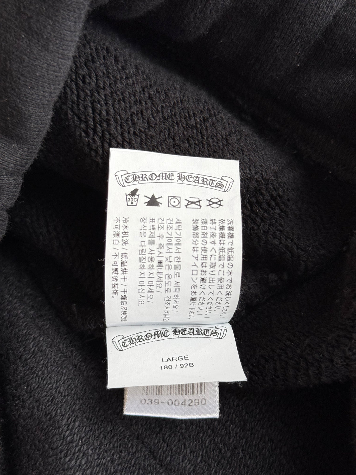 Chrome Hearts Black CH Logo Embroidered Sweatpants