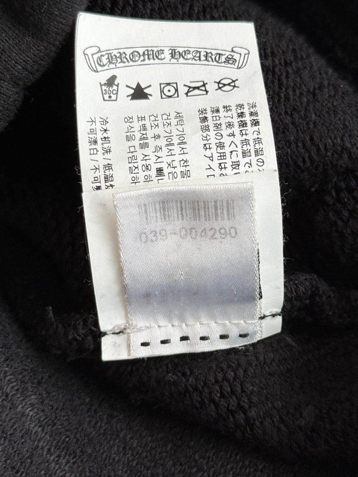 Chrome Hearts Black CH Logo Embroidered Sweatpants