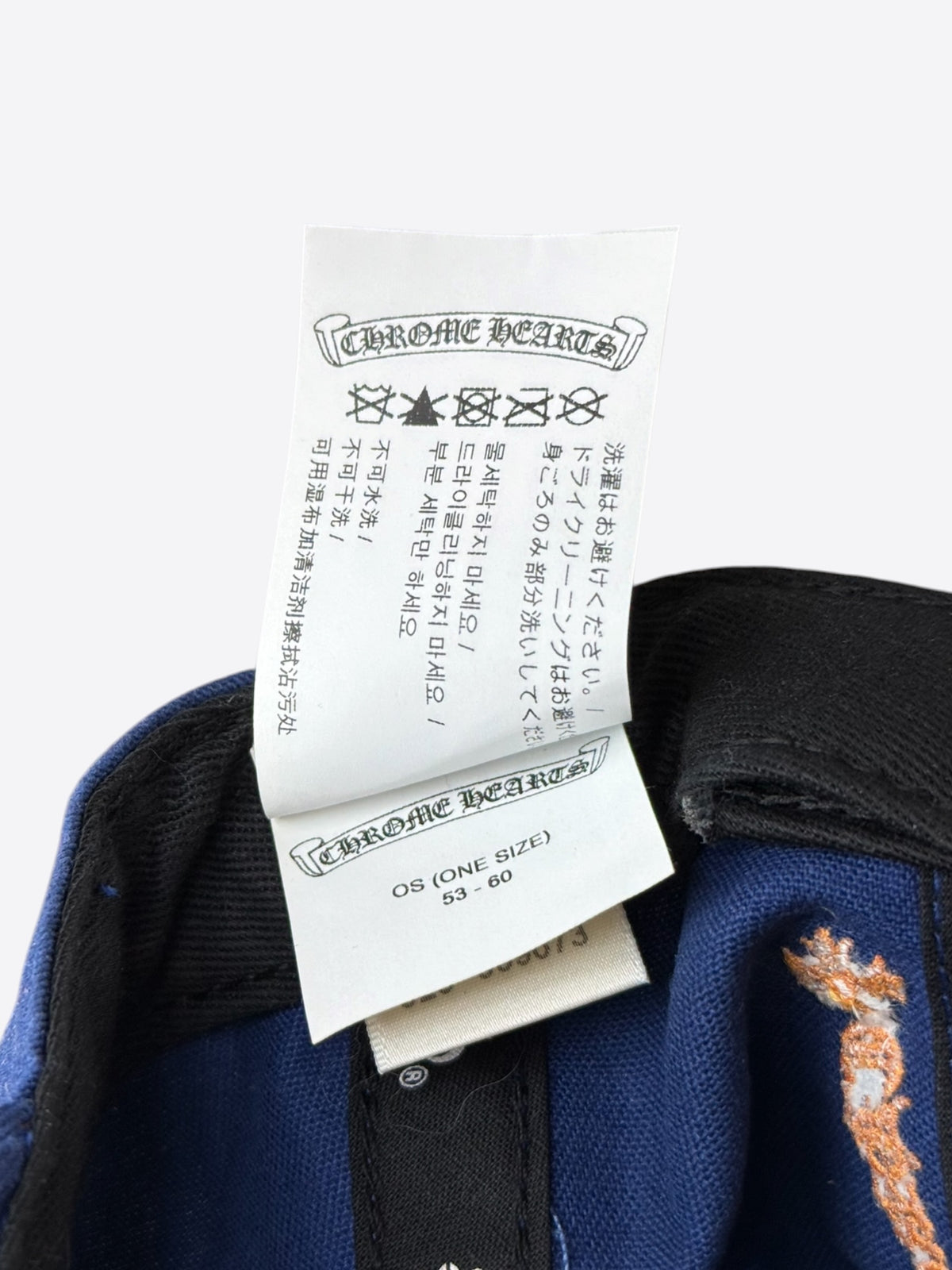 Chrome Hearts Blue & Orange CH Logo Hat