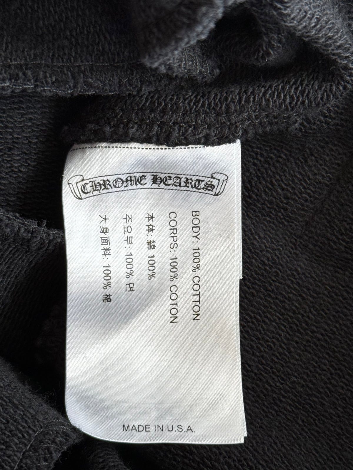Chrome Hearts Black & White Horseshoe Logo Cemetery Cross Jacquard Sweatpants