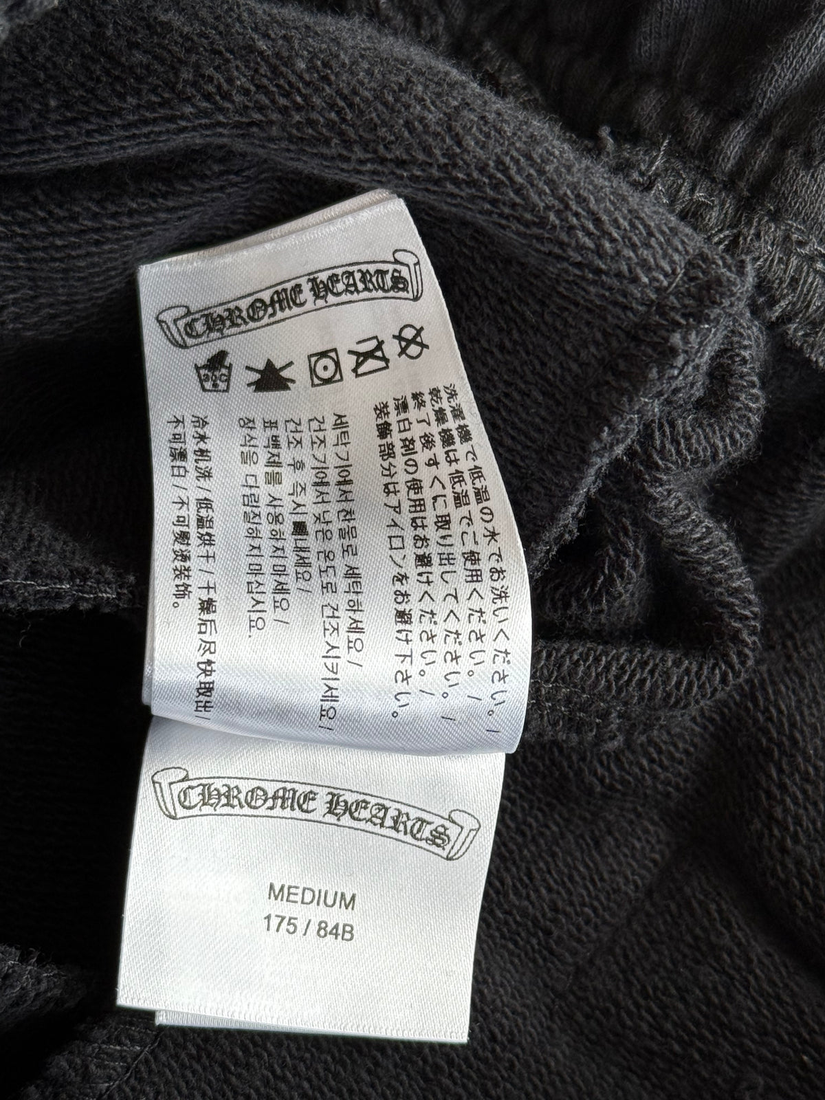 Chrome Hearts Black & White Horseshoe Logo Cemetery Cross Jacquard Sweatpants