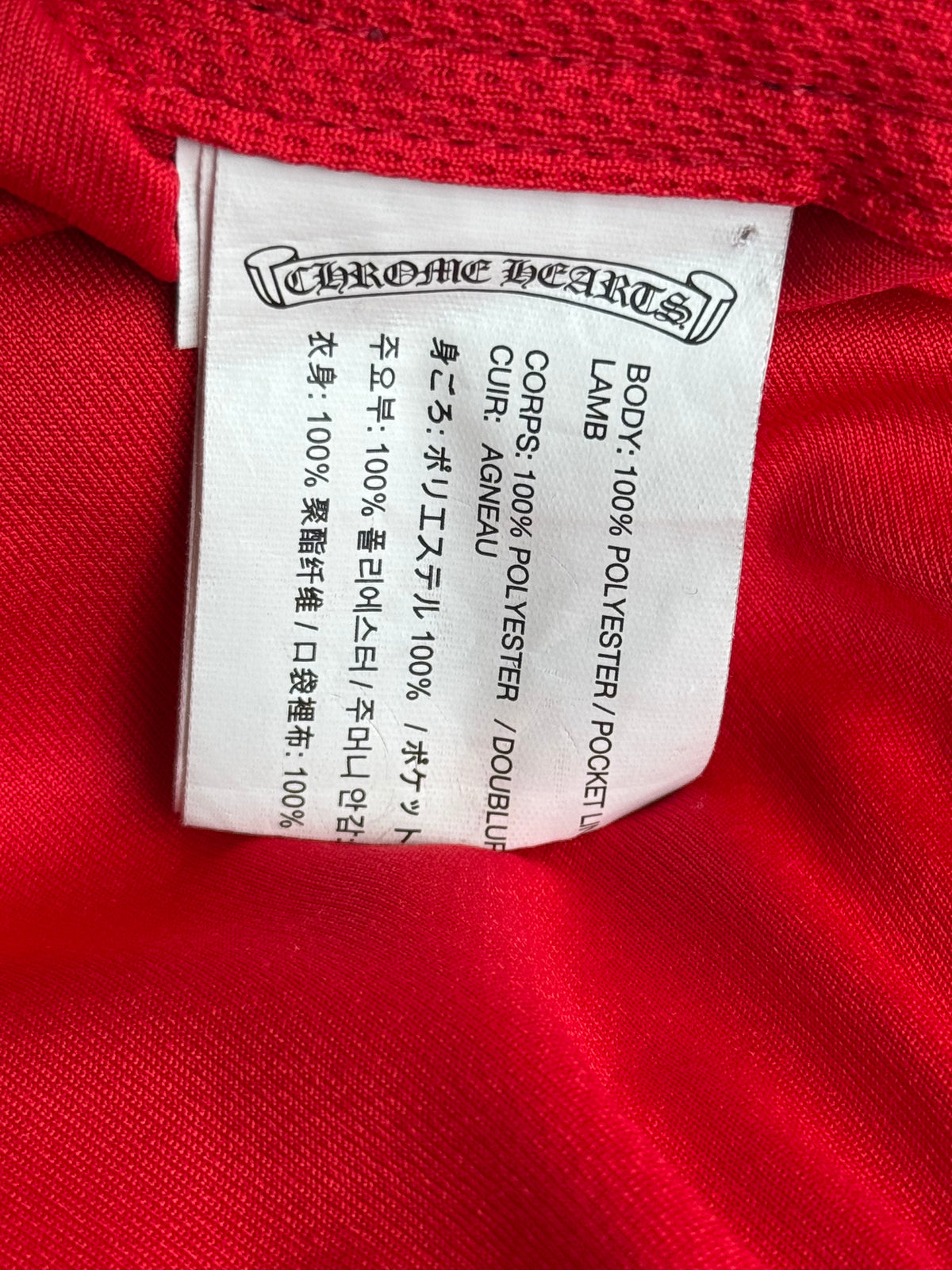 Chrome Hearts Red & White Snap Button Tearaway Track Pants