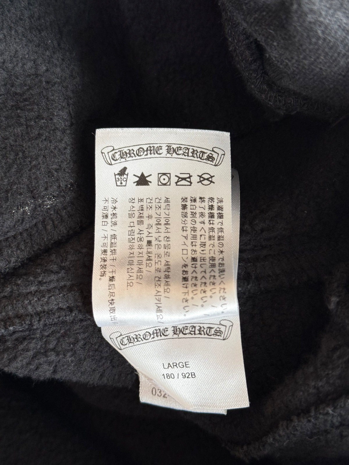 Chrome Hearts Black & White Logo Sweatpants