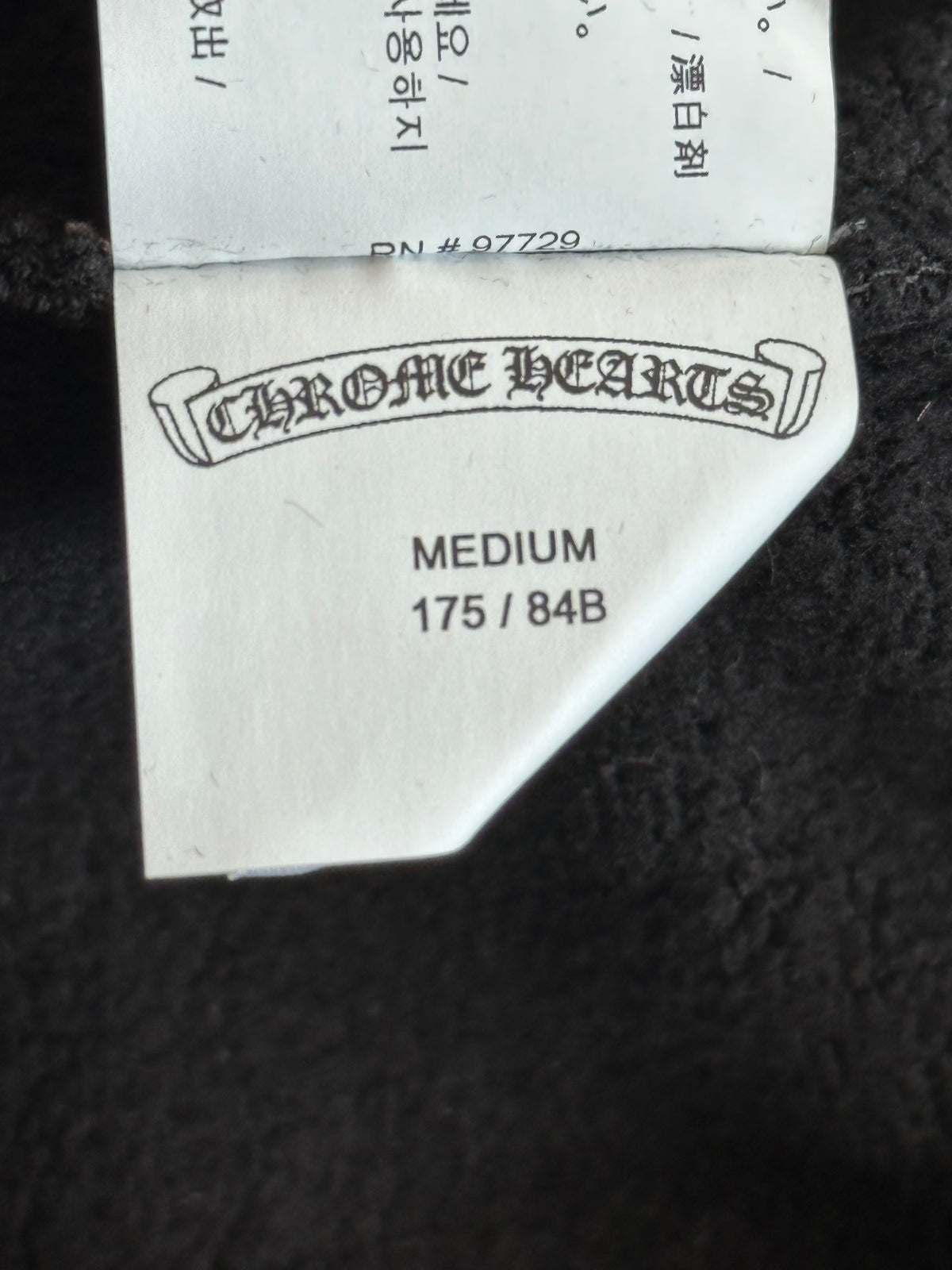 Chrome Hearts Black & White Embroidered Script Logo Shorts