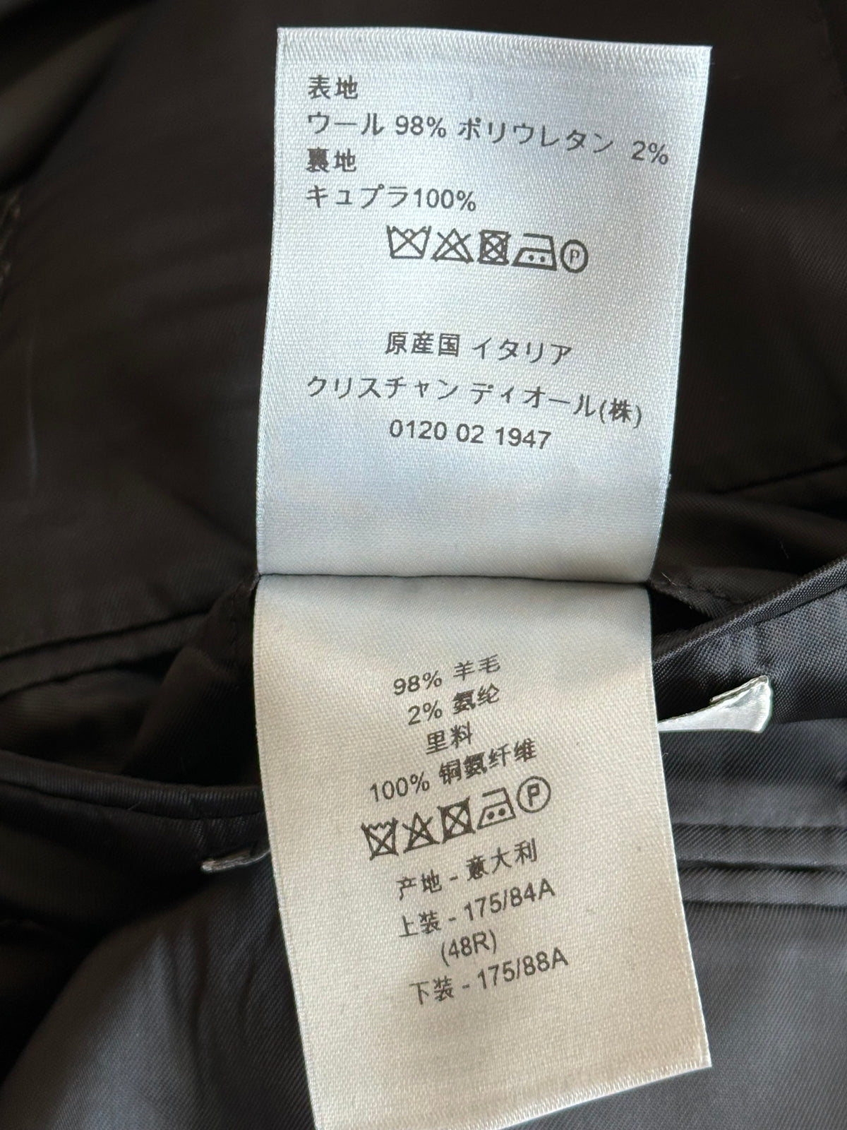 Dior Grey Wool Blazer Jacket