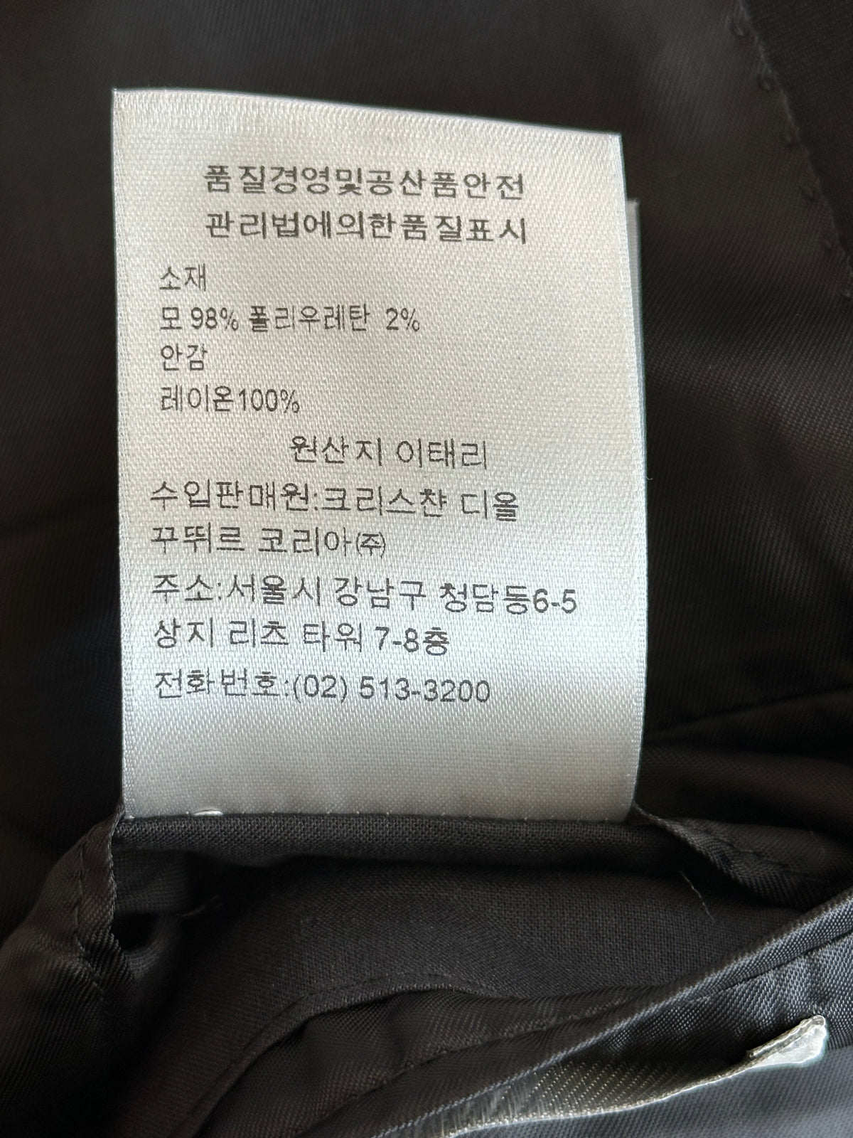 Dior Grey Wool Blazer Jacket