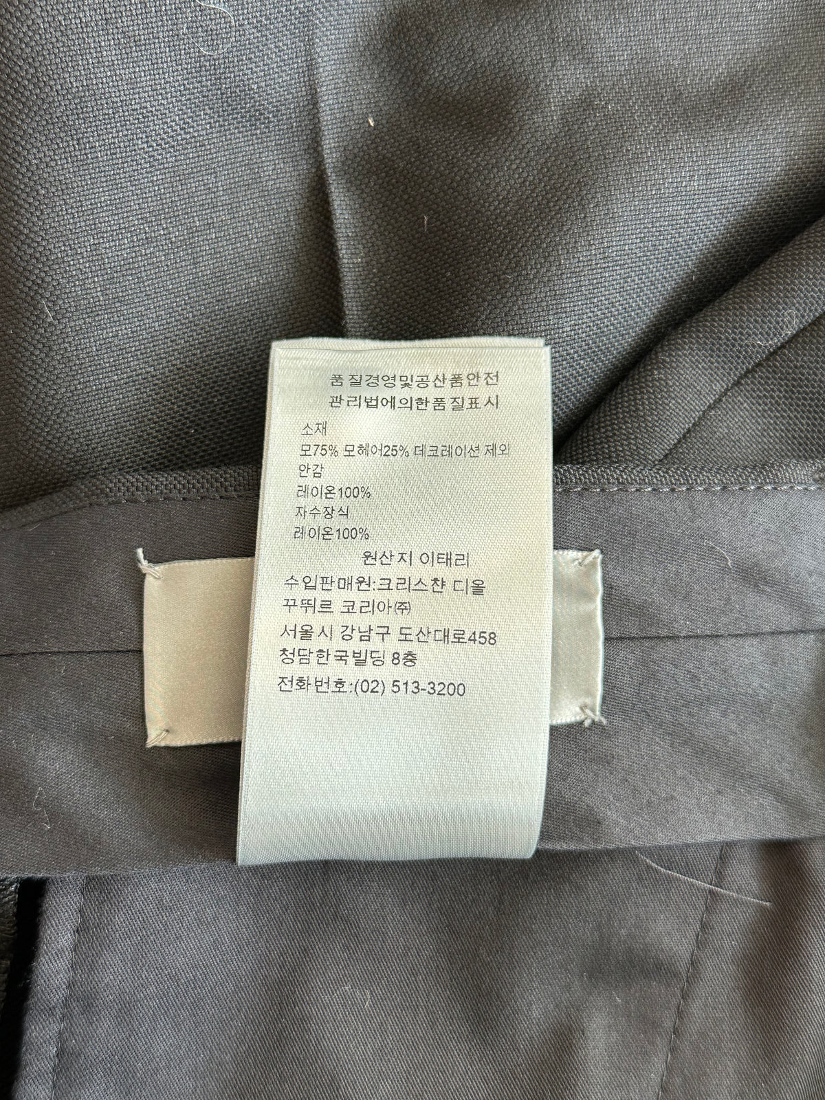 Dior Black Pleated Wool Pants