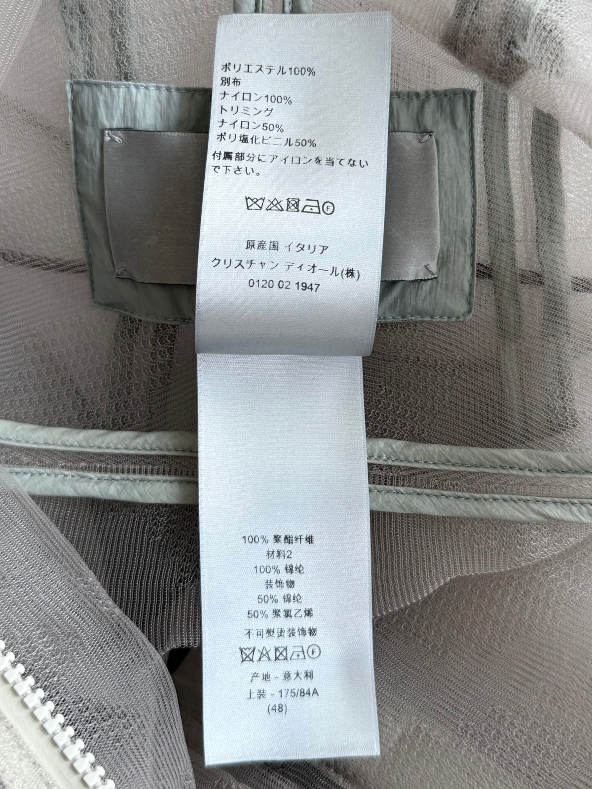 Dior Grey Mesh Tulle Jacket