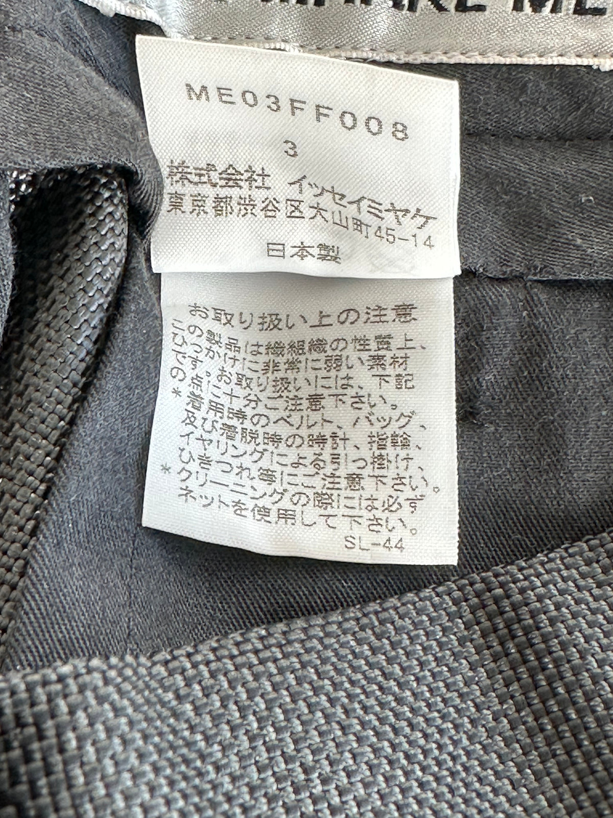 Issey Miyake Black Cargo Pants