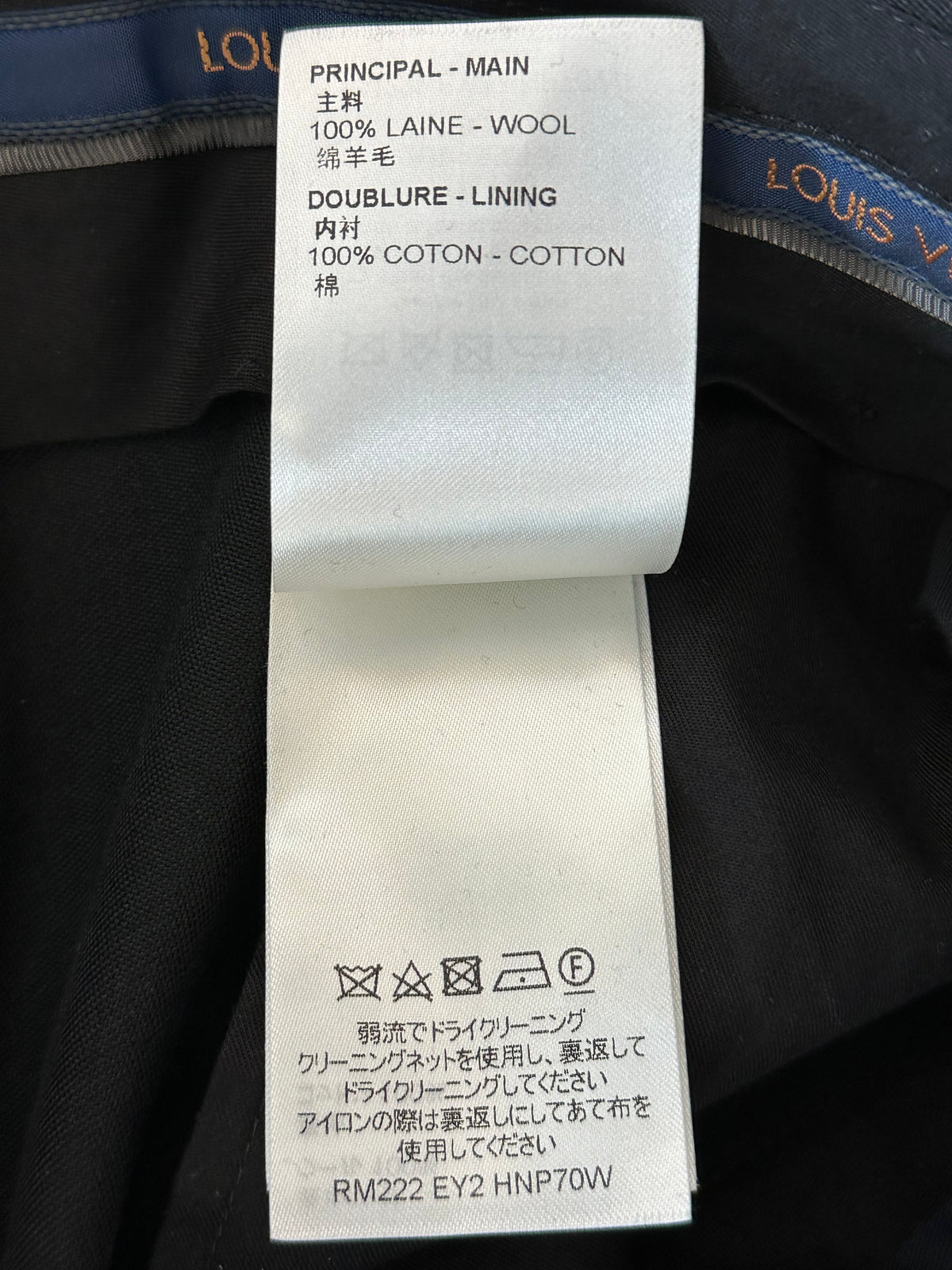 Louis Vuitton Black Wool Pants