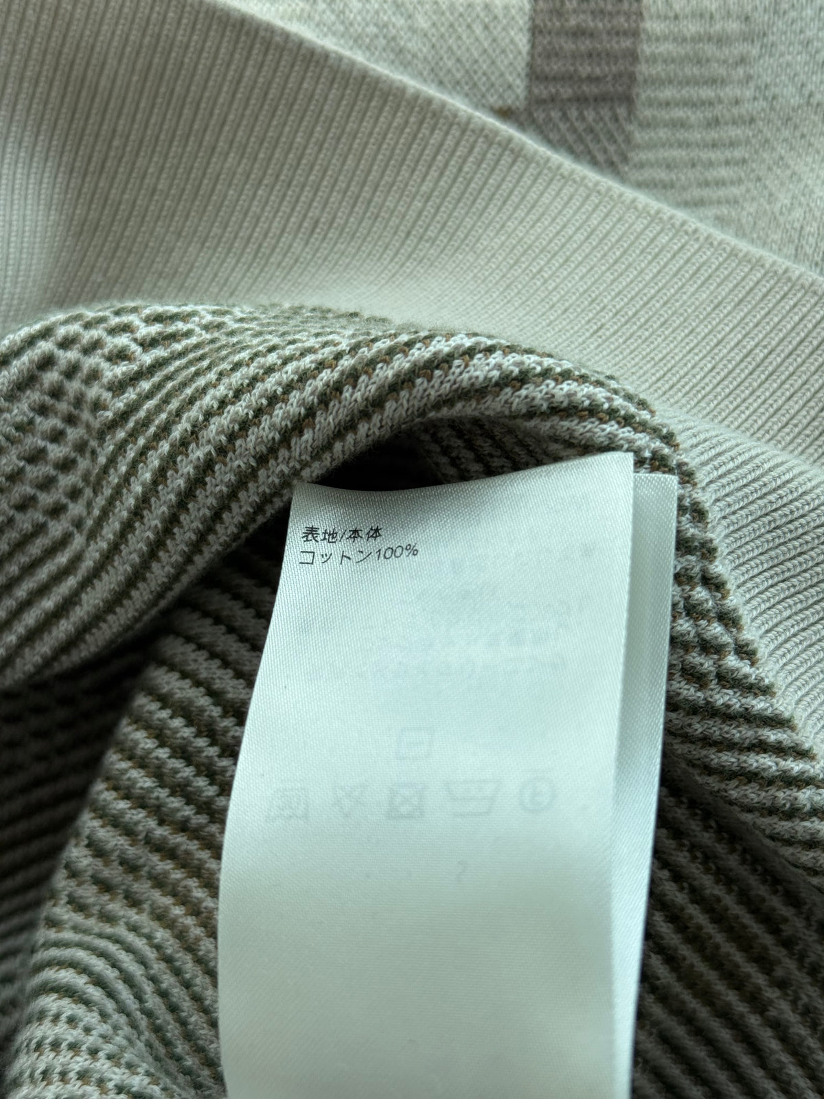 Louis Vuitton Beige & Green Damouflage Sweater