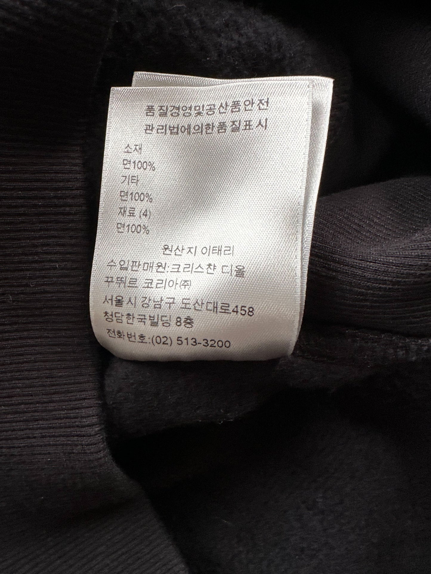 Dior Black Oblique Towel Hoodie