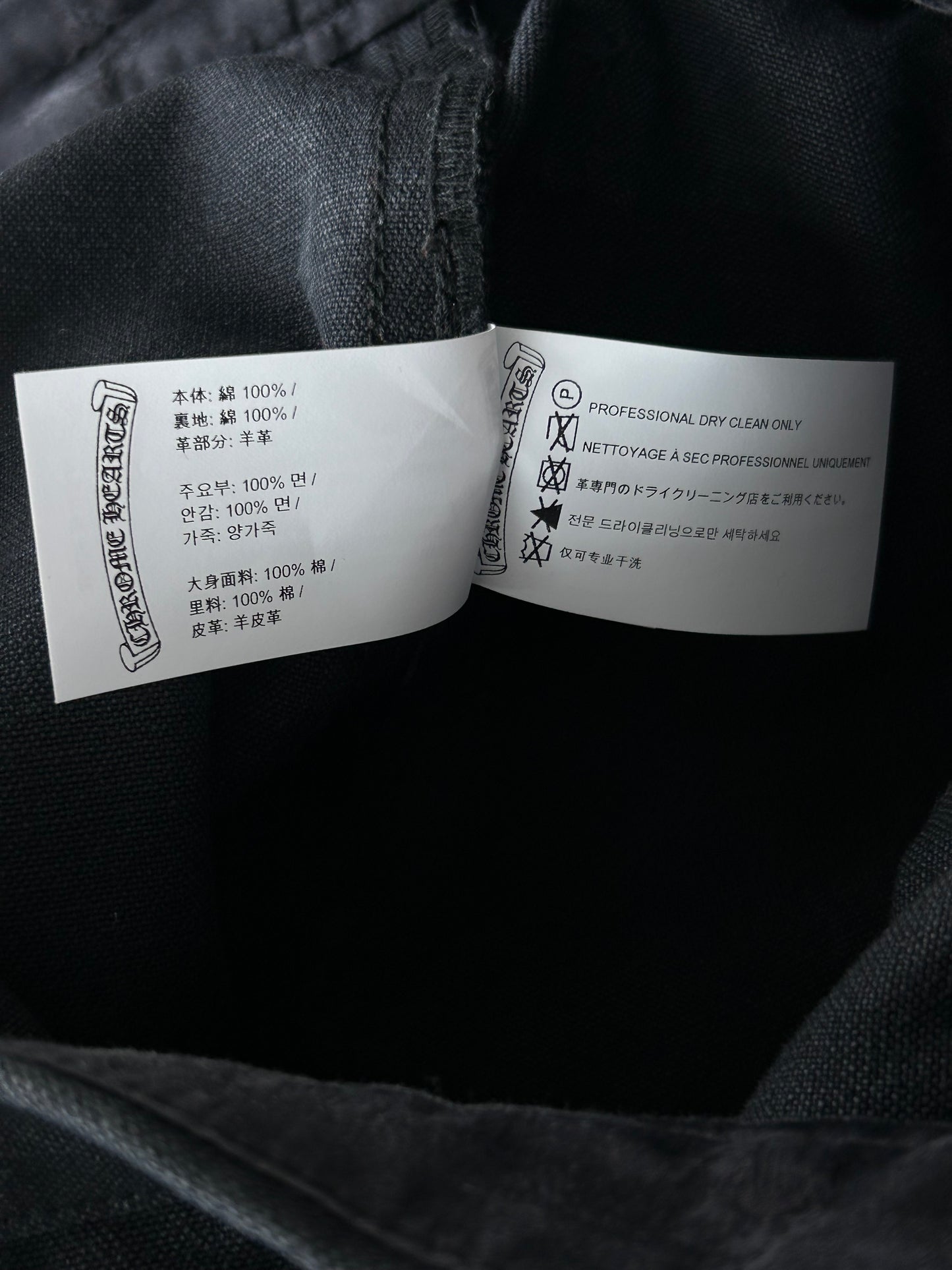 Chrome Hearts Black Cross Patch Carpenter Pants