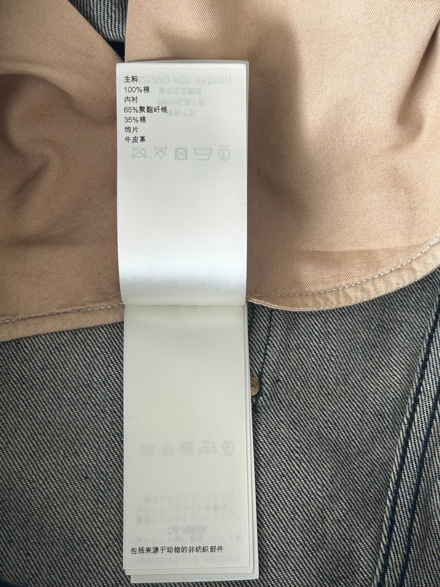 Louis Vuitton Blue Monogram Carpenter Denim Shorts