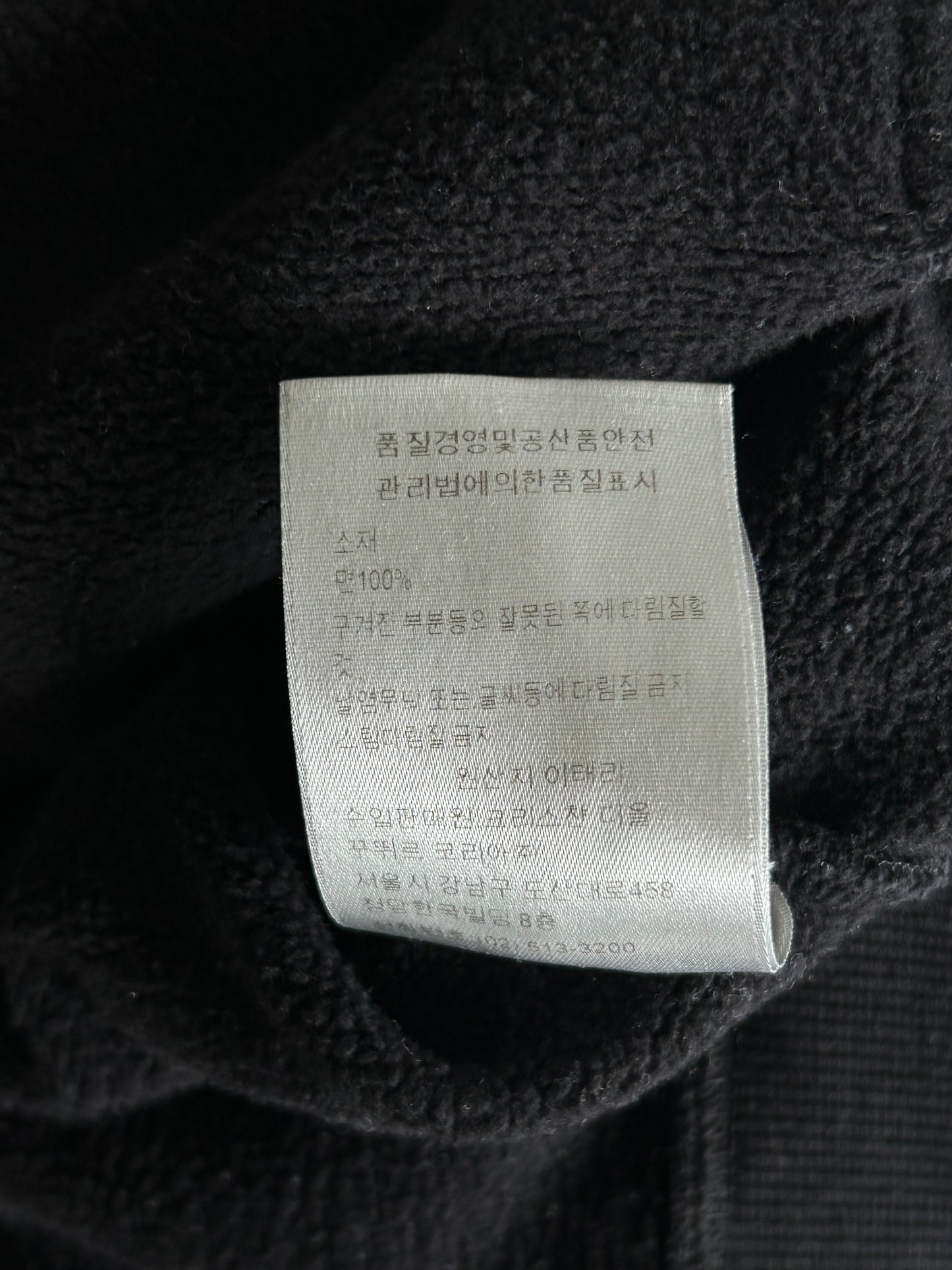 Dior Daniel Arsham Black Logo Hoodie