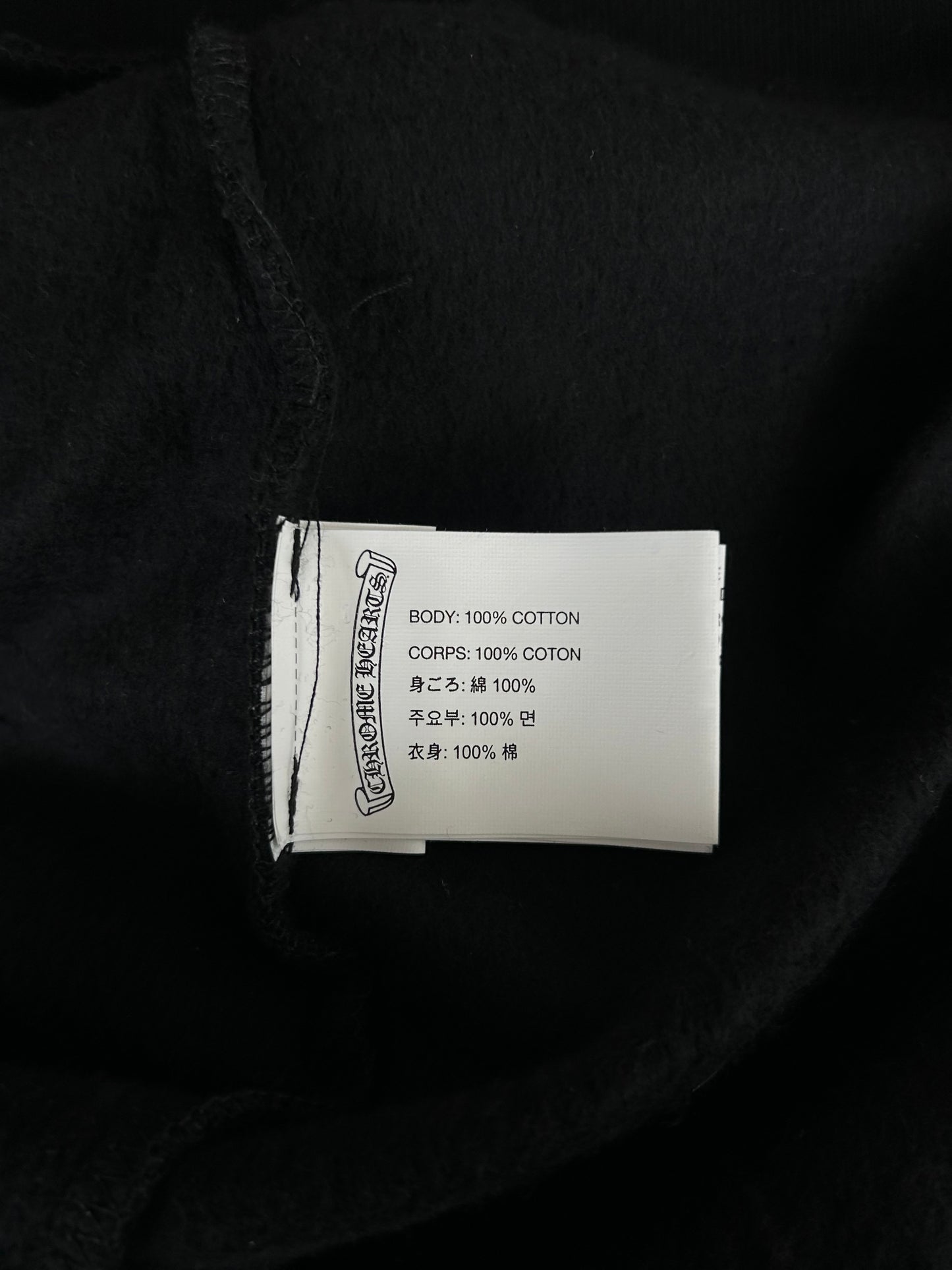 Chrome Hearts Black & White Dagger Logo Zip Up Hoodie