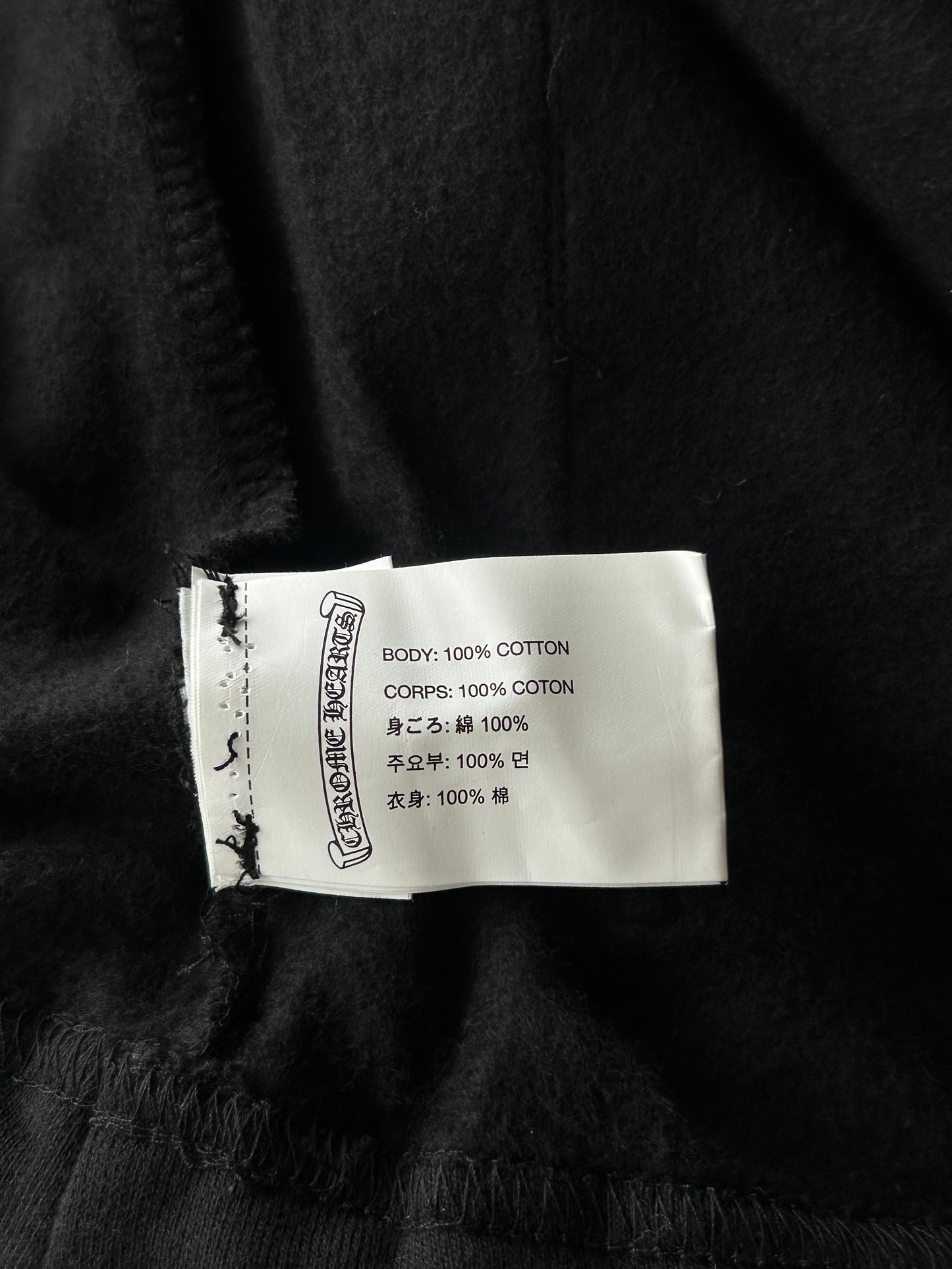 Chrome Hearts Black & White Dagger Logo Women's Sweatpants