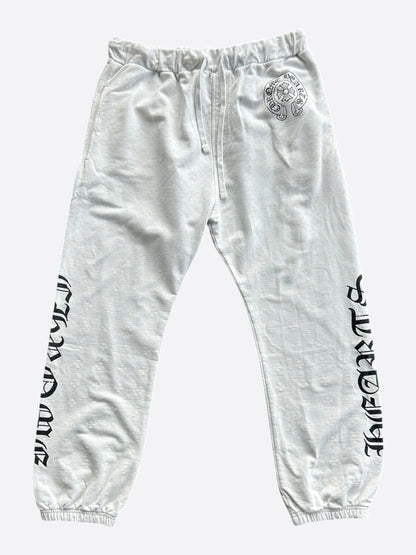 Chrome Hearts White & Black Horseshoe Logo Cross Jacquard Sweatpants