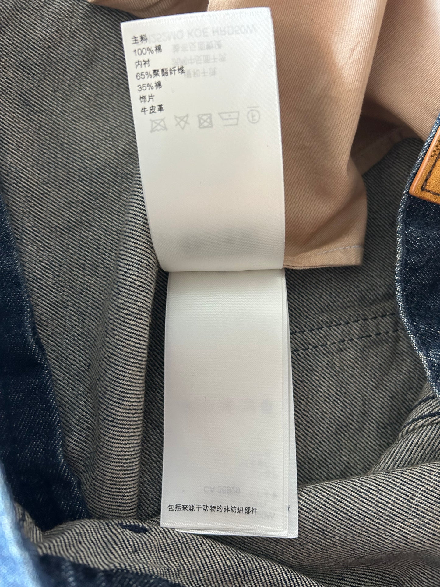 Louis Vuitton Blue Monogram Carpenter Denim Shorts