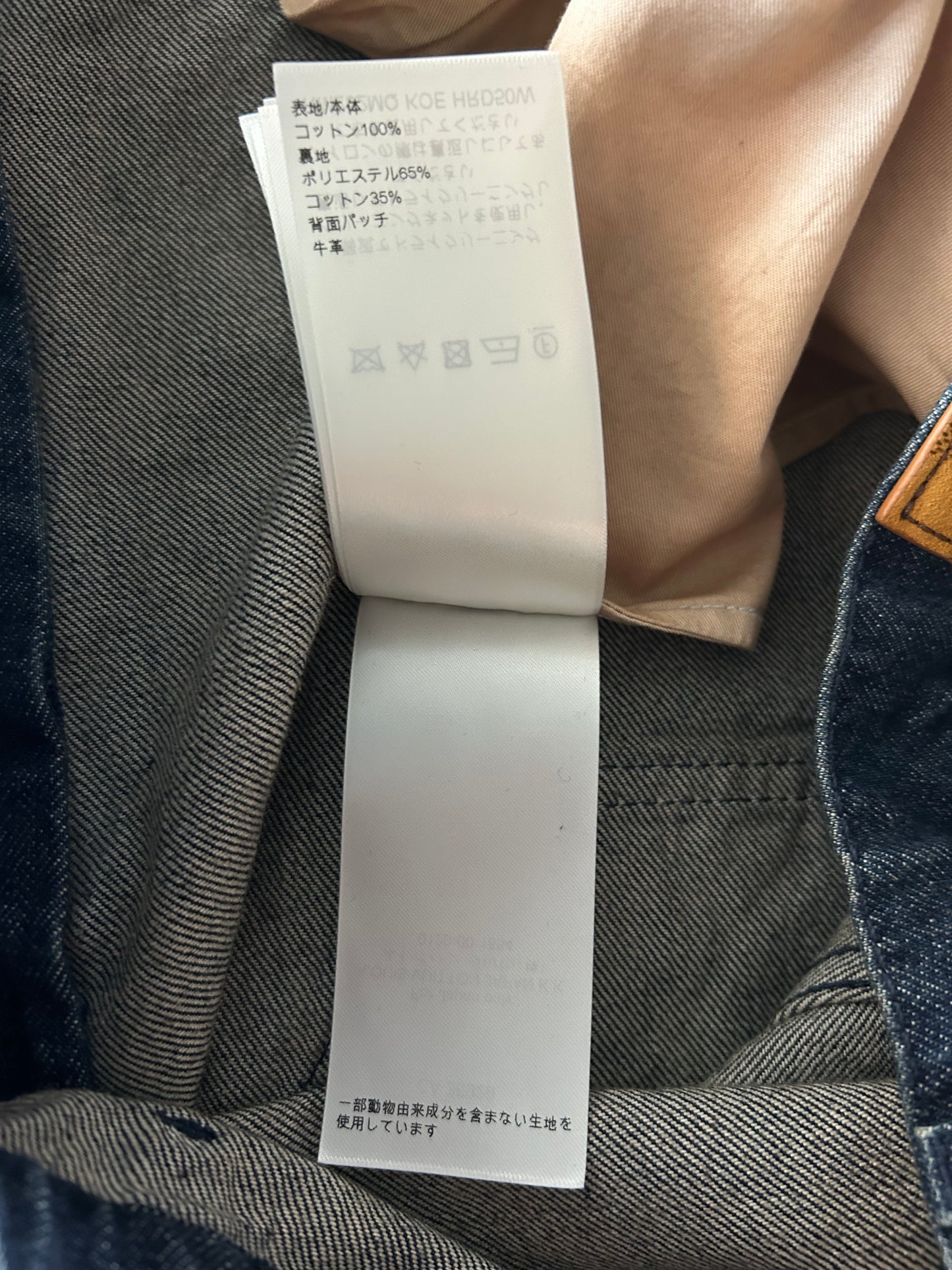 Louis Vuitton Blue Monogram Carpenter Denim Shorts
