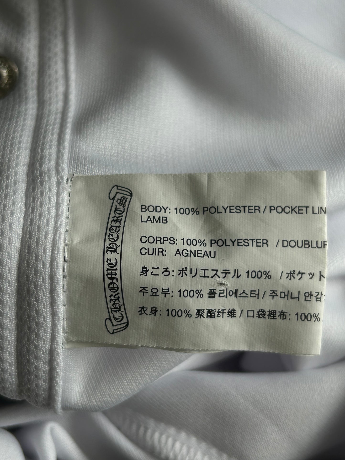 Chrome Hearts White & Black Snap Button Tearaway Track Pants
