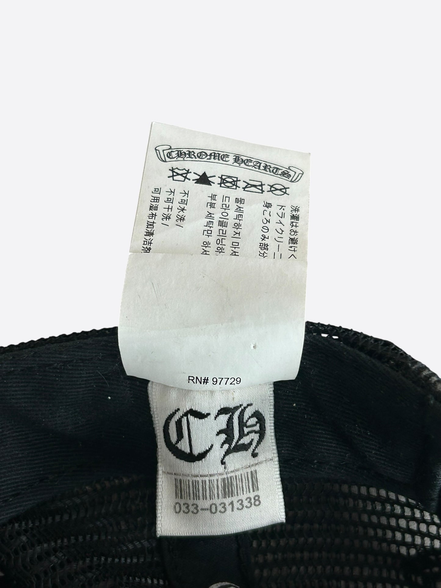Chrome Hearts Black & Camouflage Cross Trucker Hat