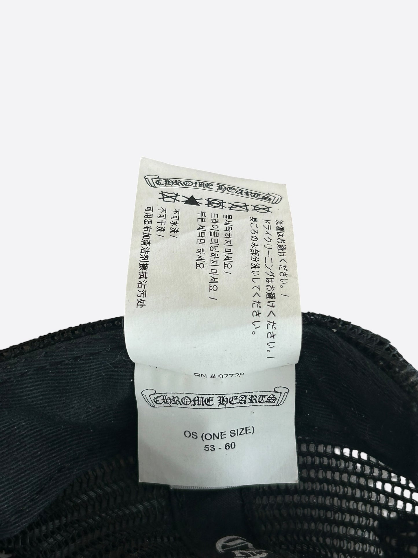 Chrome Hearts Black & Camouflage Cross Trucker Hat