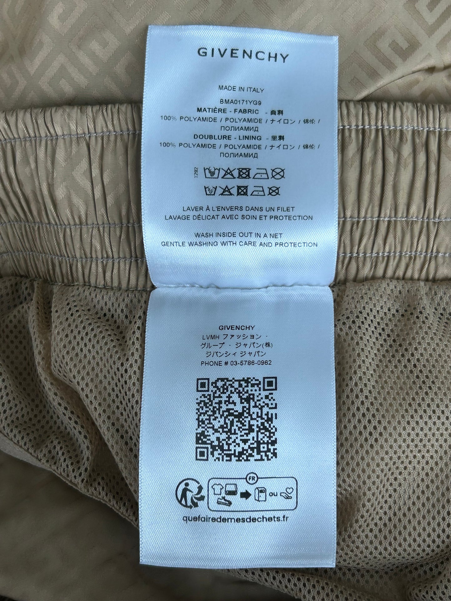 Givenchy Tan Monogram Swim Shorts
