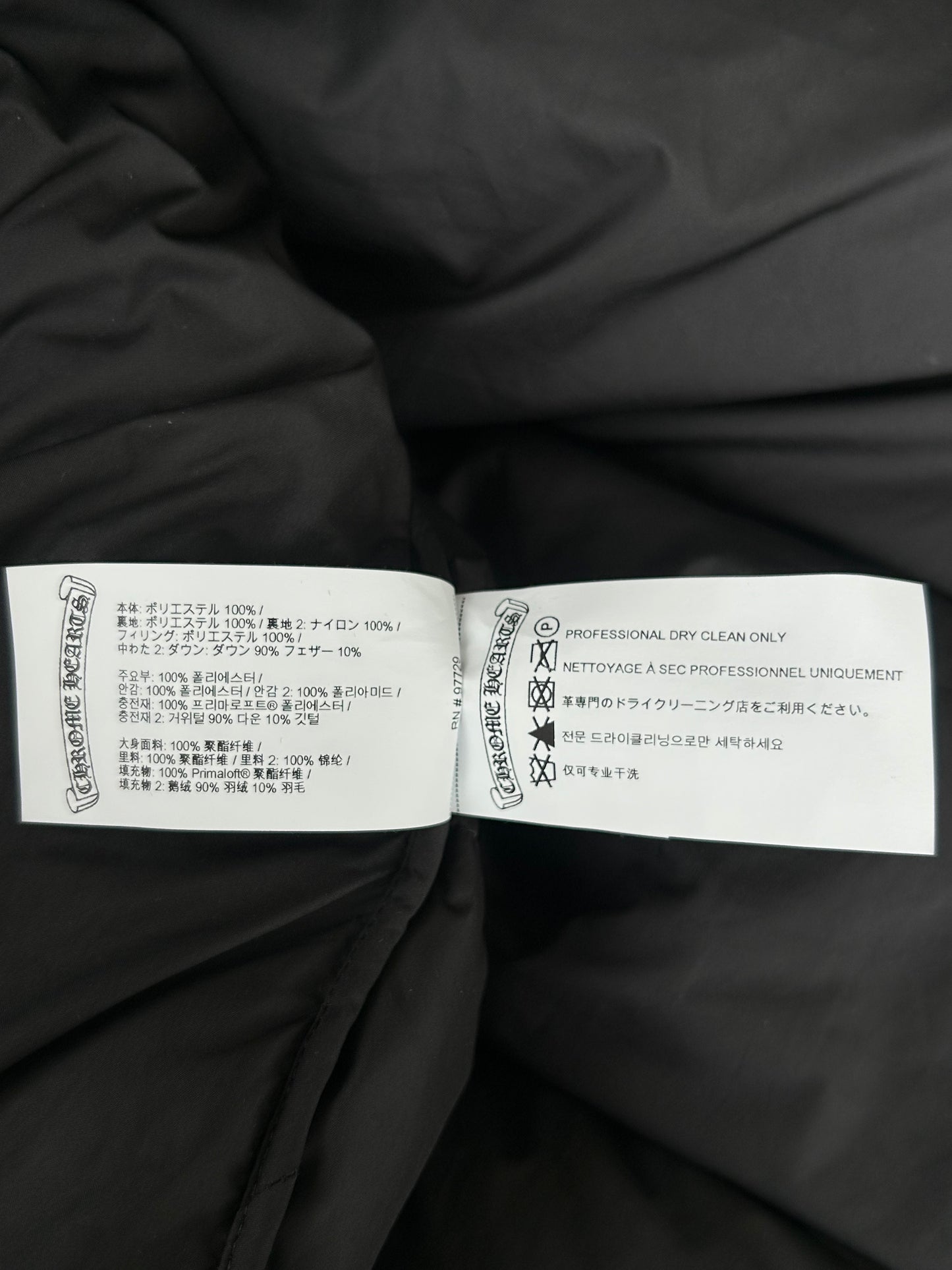 Chrome Hearts Black Cross Jacquard Puffer Jacket