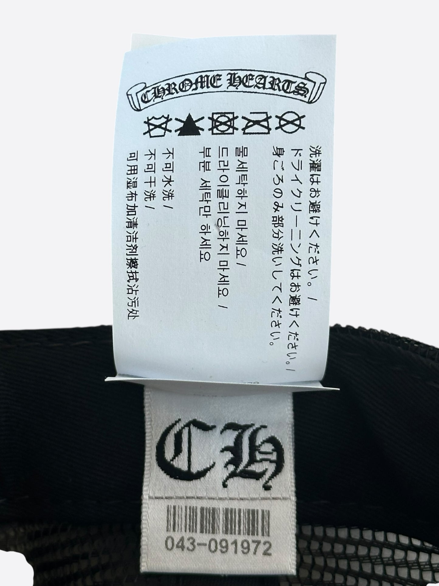 Chrome Hearts Black & White Hollywood Trucker Hat