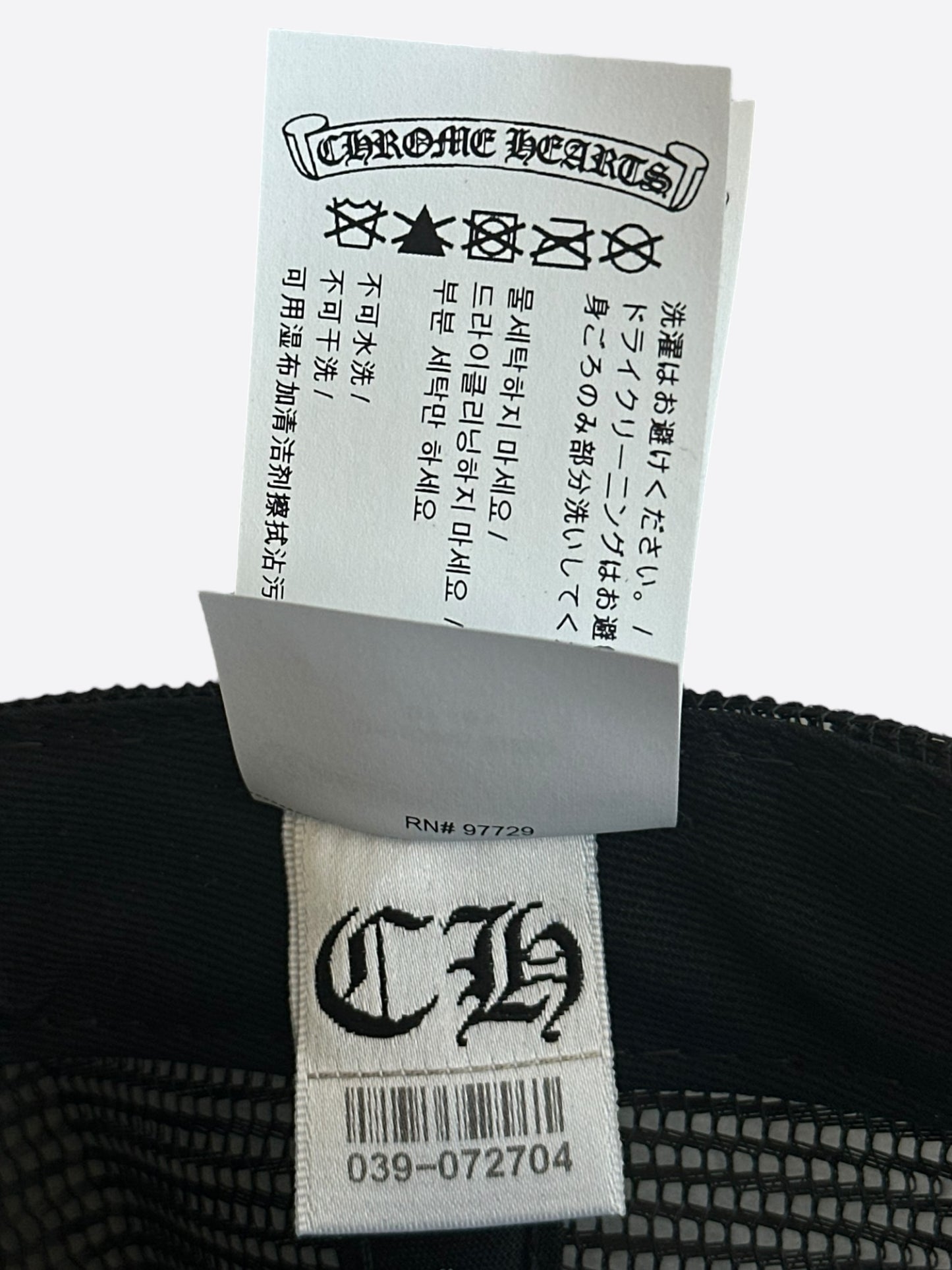 Chrome Hearts Black & White Hollywood Trucker Hat