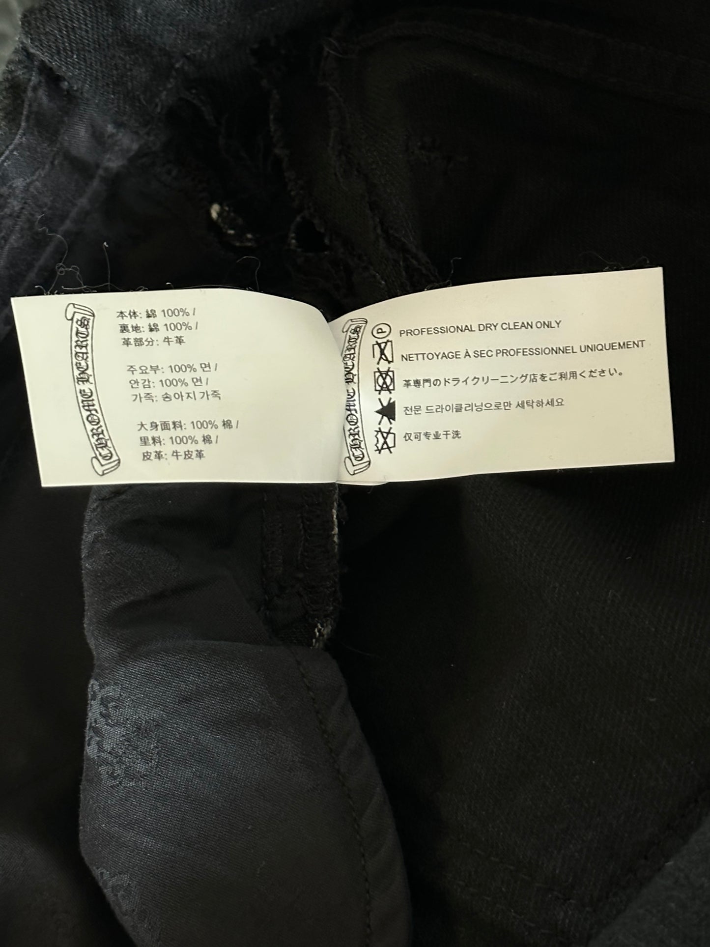 Chrome Hearts Black Pink & Checkered Cross Patch Fleur Jeans