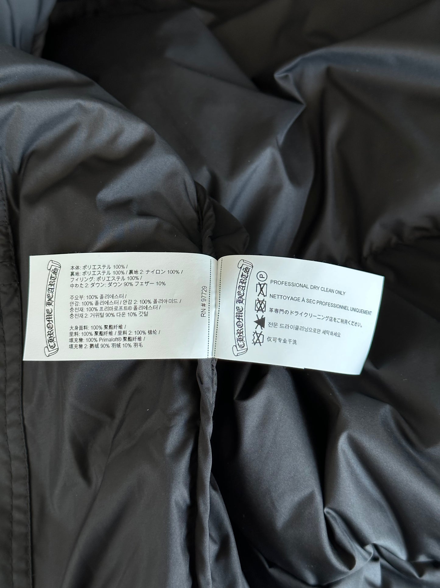 Chrome Hearts Black Cross Jacquard Puffer Jacket