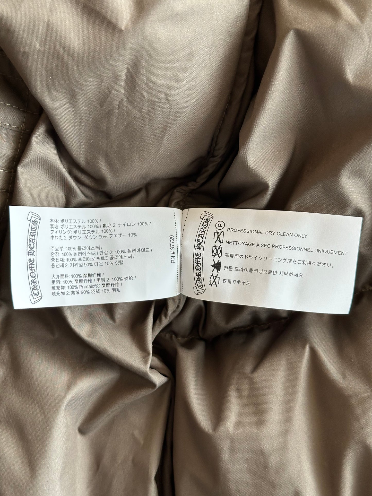 Chrome Hearts Olive Cross Jacquard Puffer Jacket