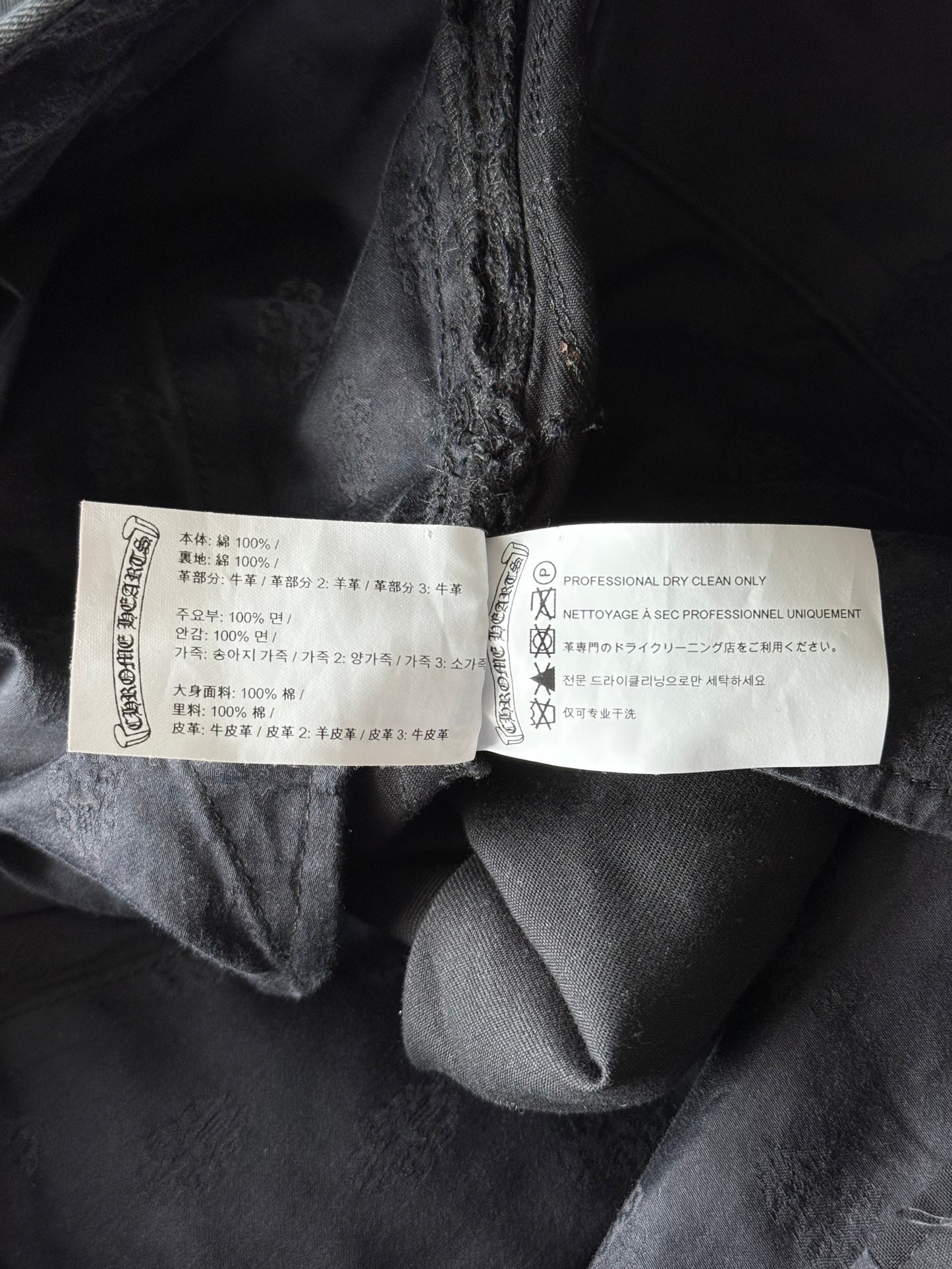 Chrome Hearts Black Camouflage Cross Patch Chino Pants