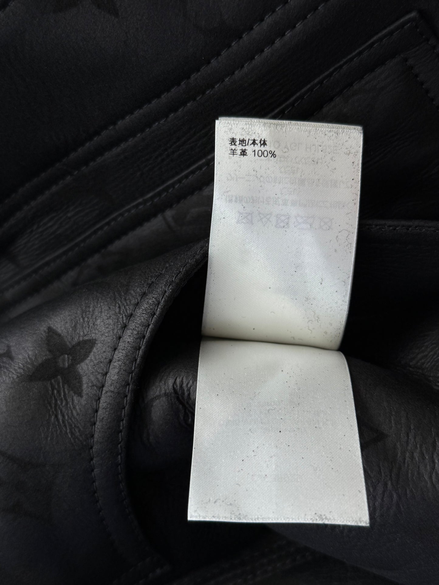 Louis Vuitton Black Monogram Shearling Jacket