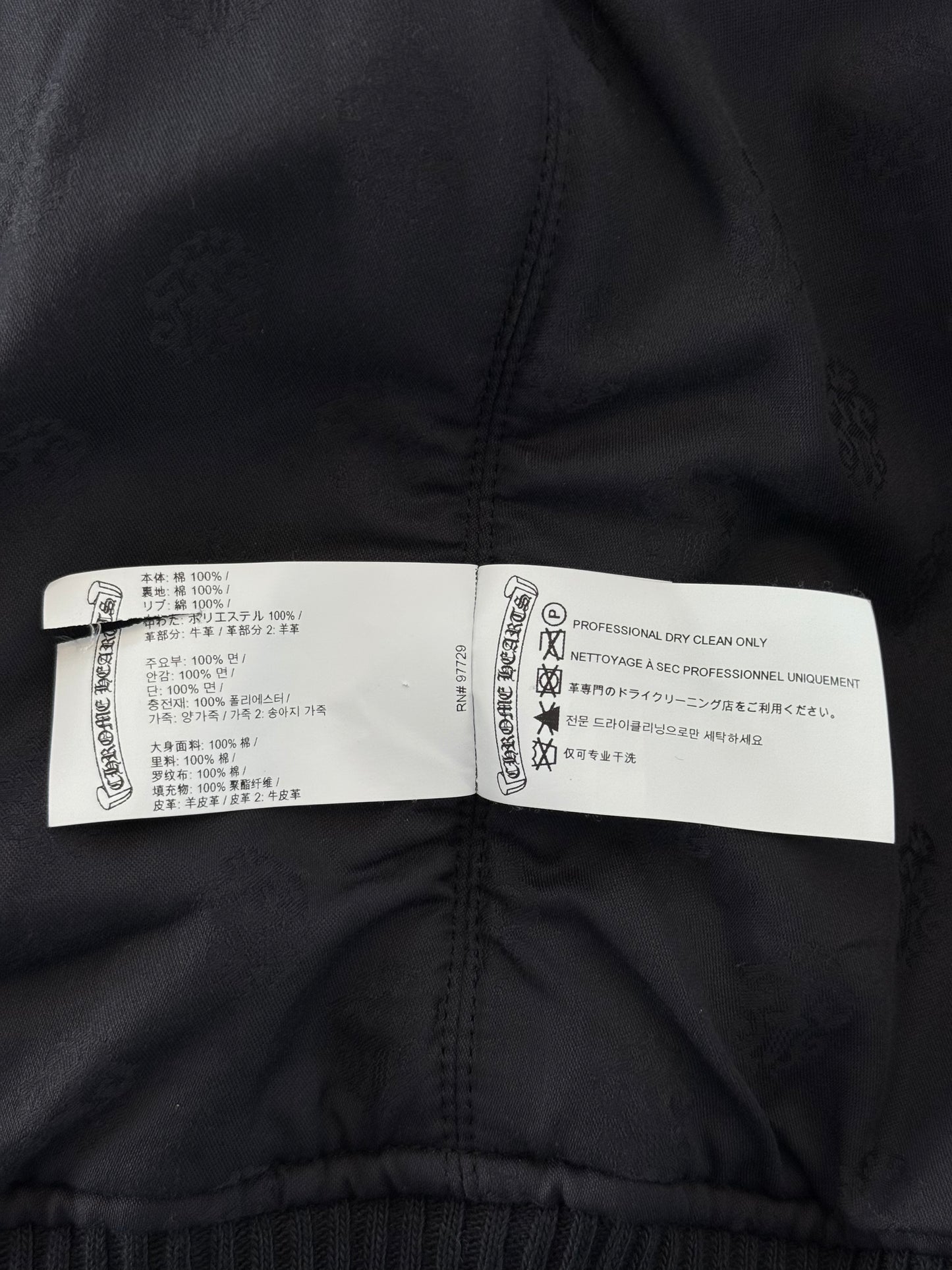 Chrome Hearts Green Camouflage Sex Records Bomber Jacket
