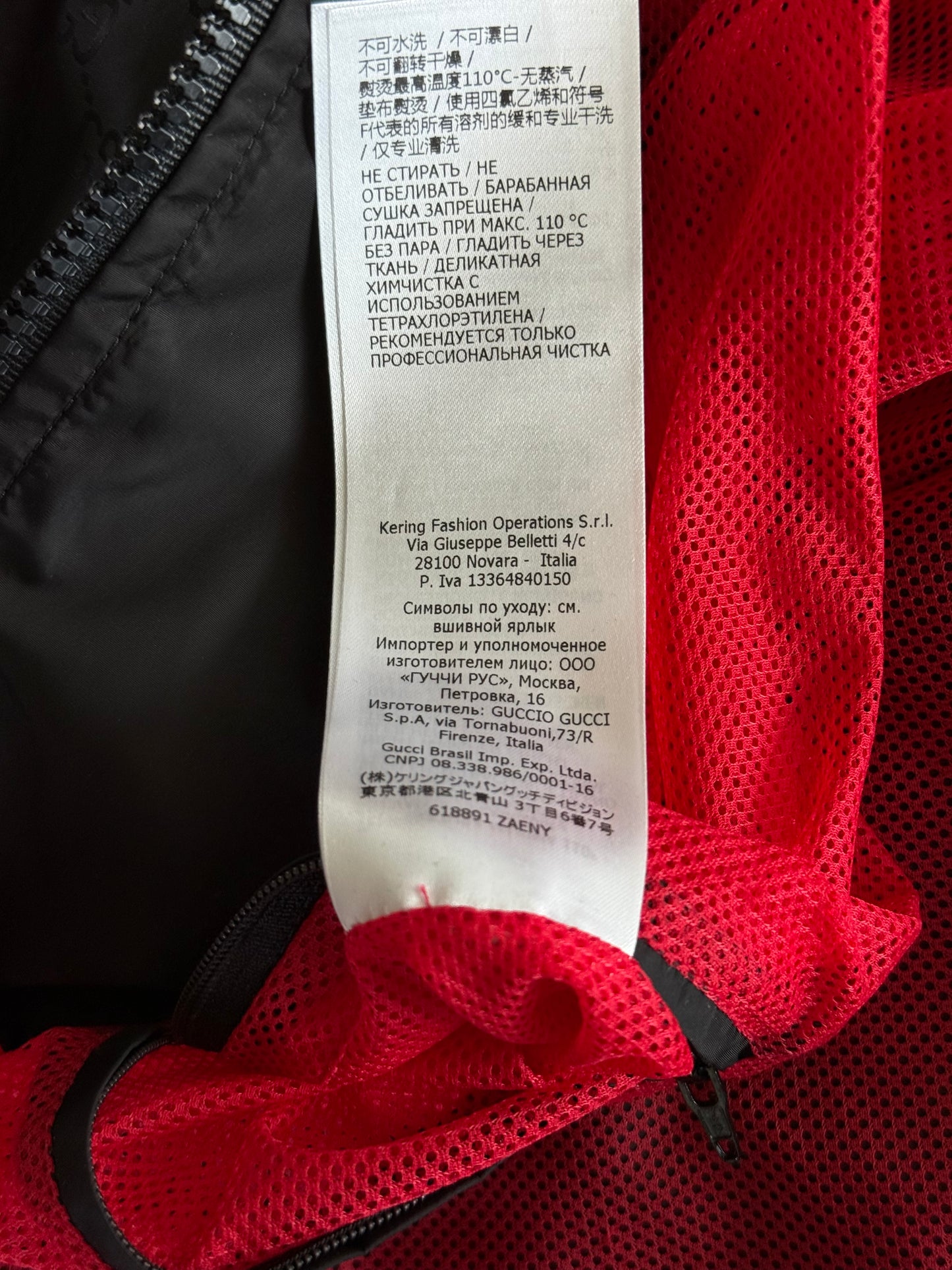 Gucci Black & Multicolor GG Monogram Striped Windbreaker