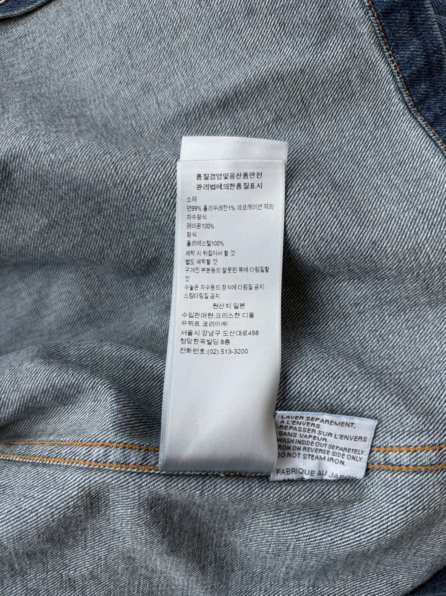 Dior Kenny Scharf Blue & Black Embroidered Logo Denim Jacket