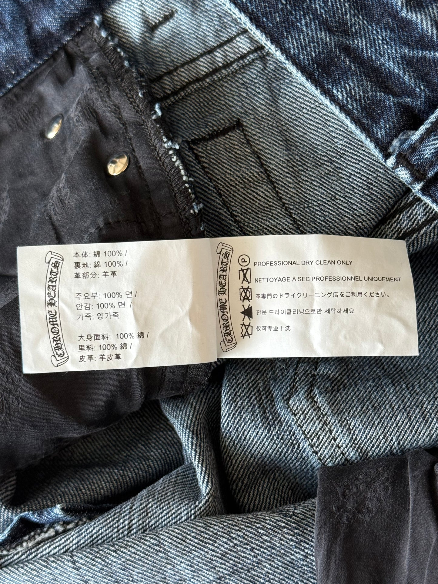 Chrome Hearts Blue & Black Cross Patch Denim Shorts