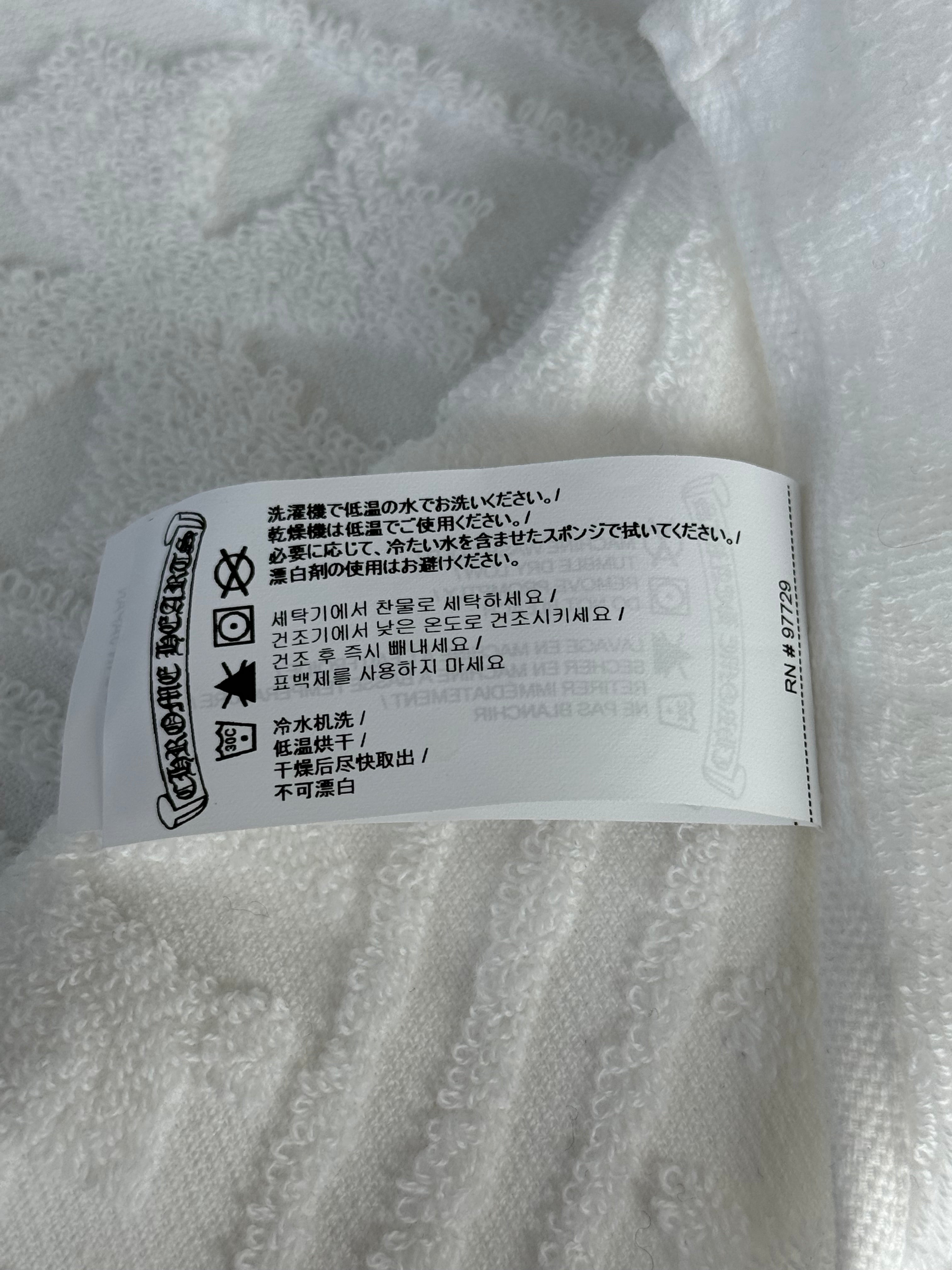 Chrome Hearts White Cross Jacquard Towel – Savonches