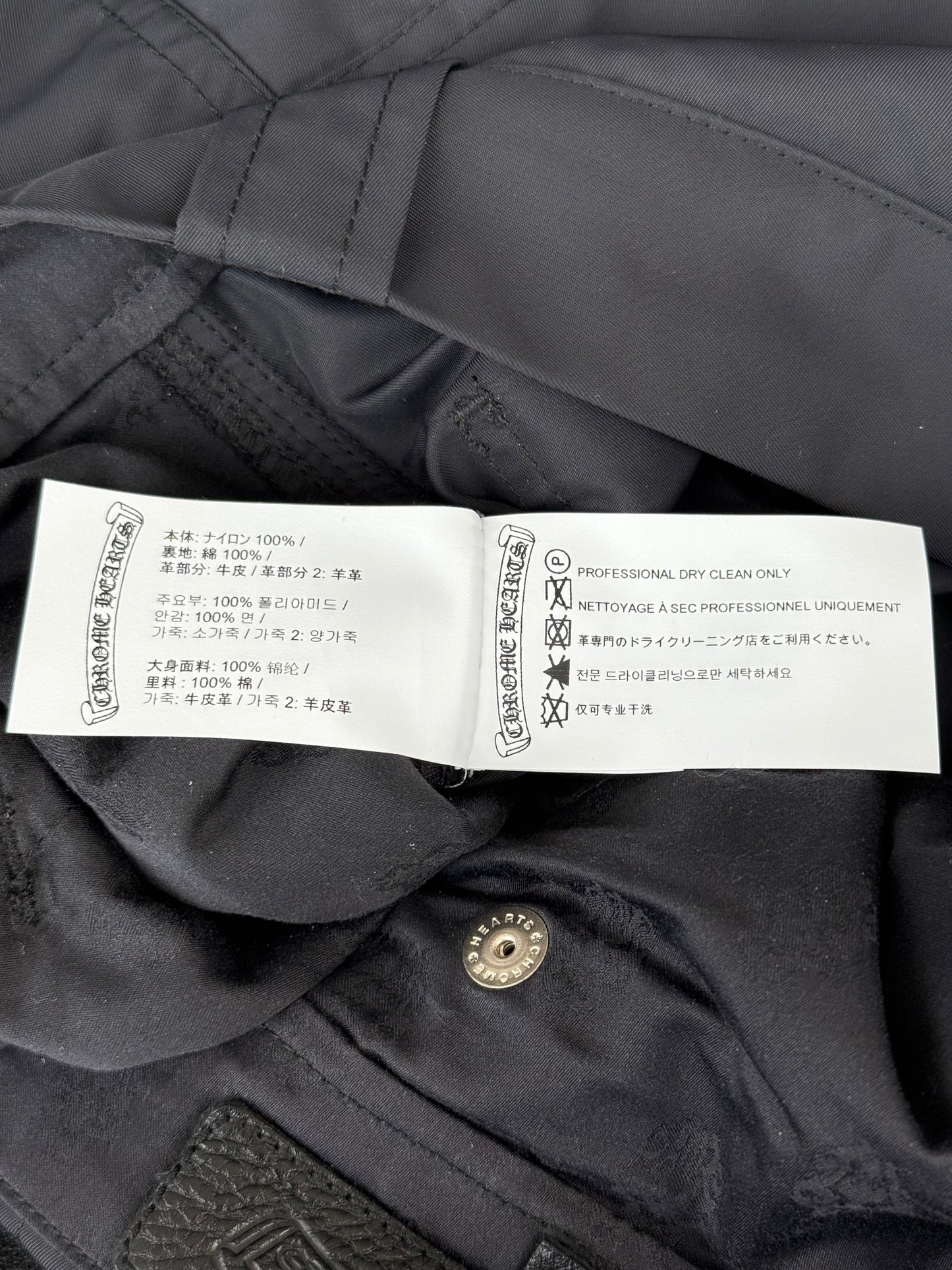Chrome Hearts Black Nylon & Leather Carpenter Pants