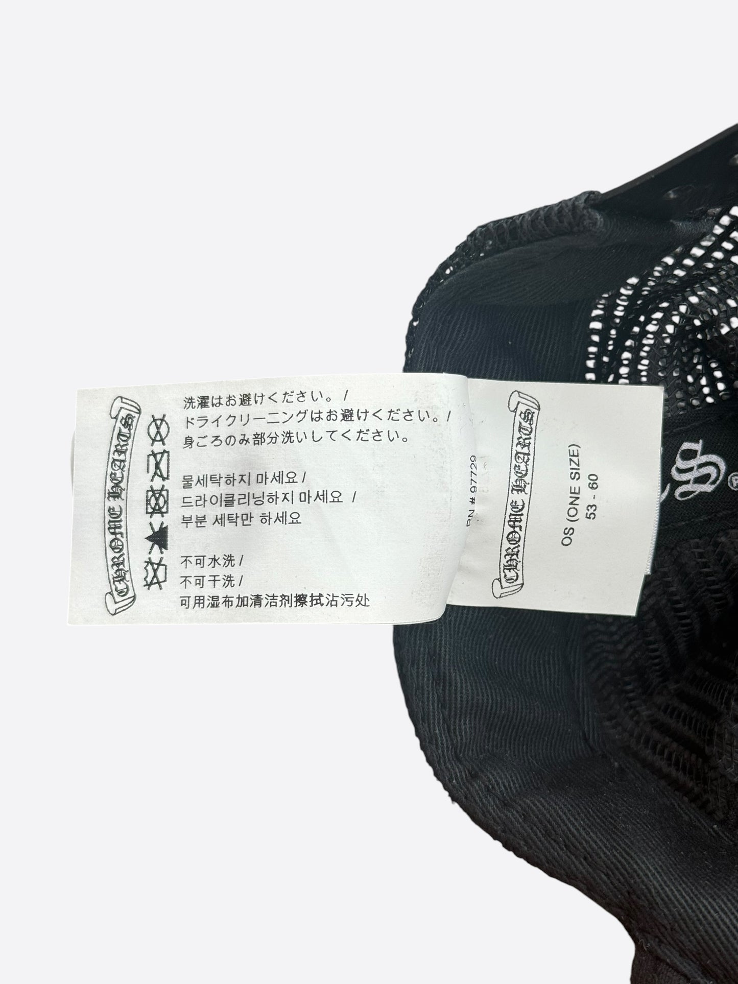 Chrome Hearts Black & Camouflage Cross Trucker Hat