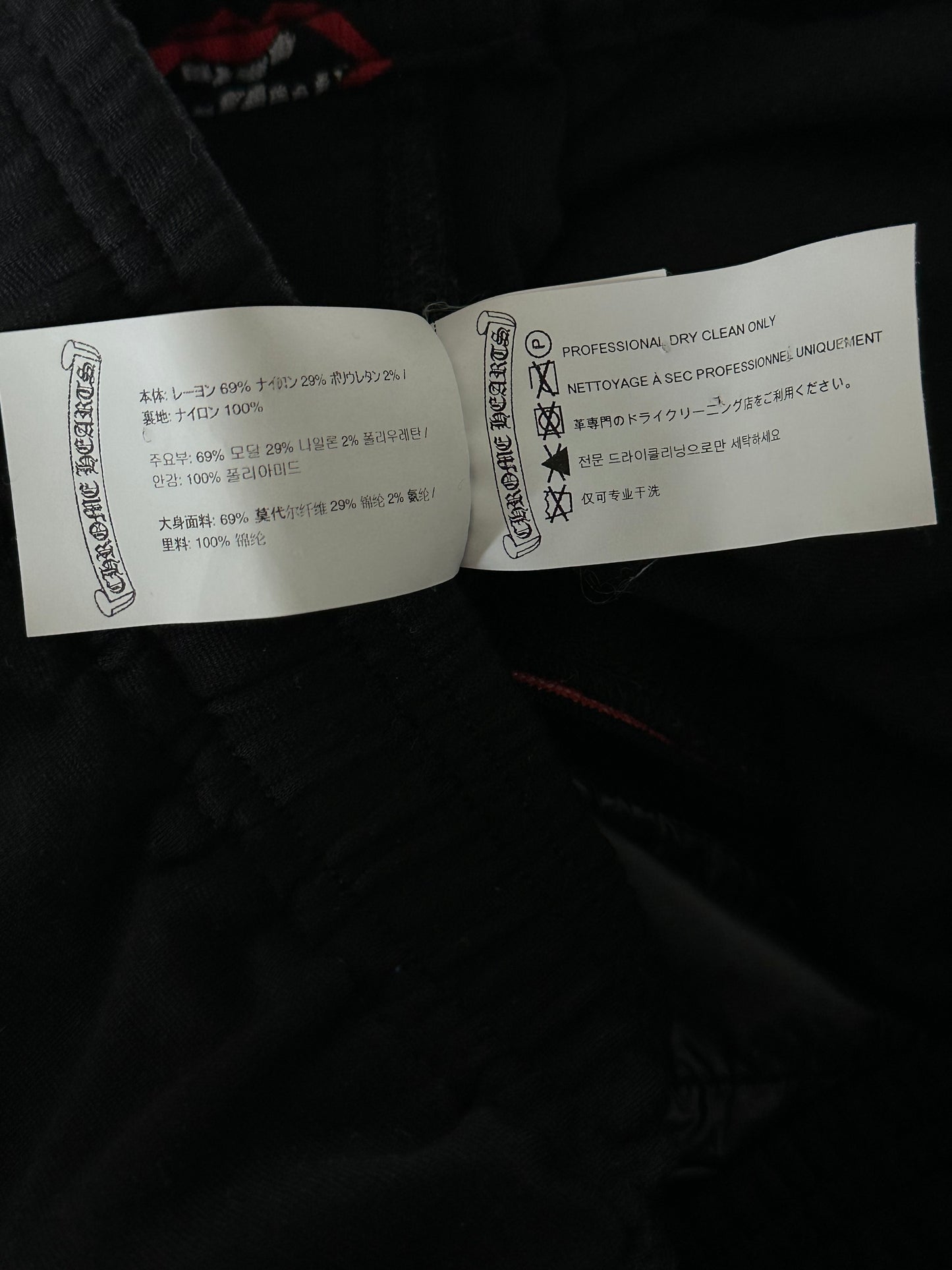 Chrome Hearts Matty Boy Black Chomper Trackpants