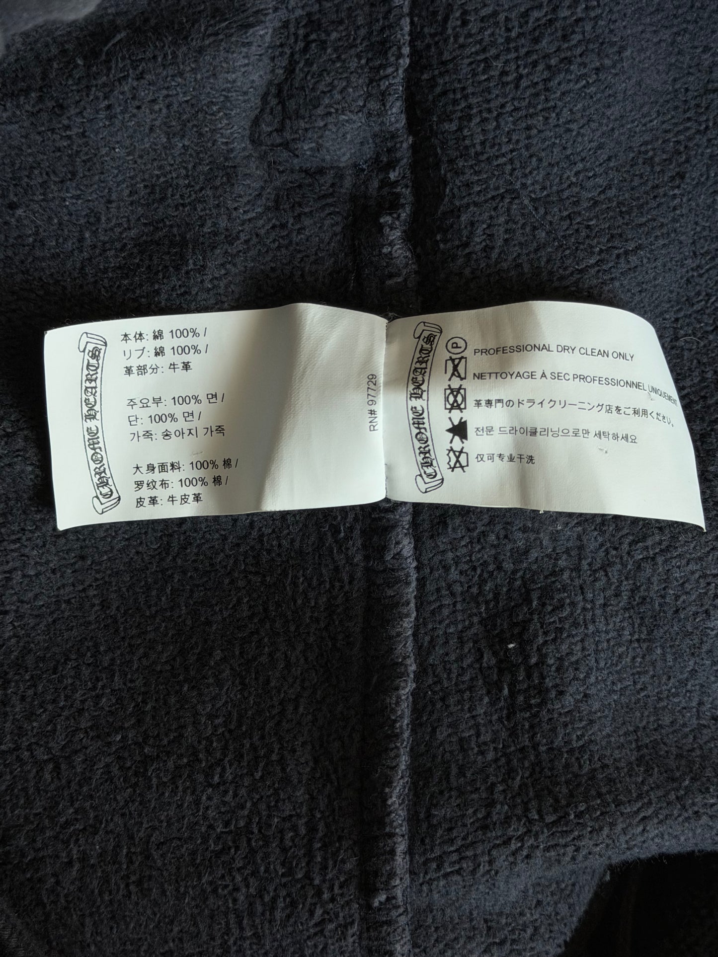 Chrome Hearts Navy & Red Triple Cross Patch Paper Jam Sweatpants